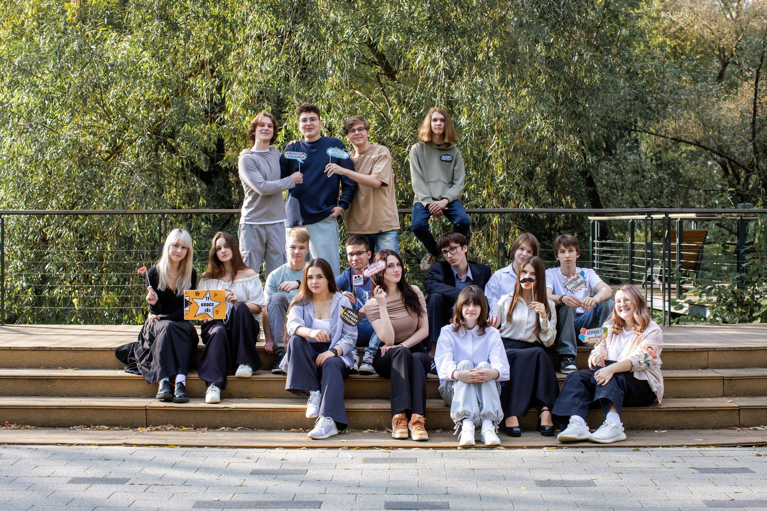 11 класс / Школа № 1955. Детский и семейный фотограф Мария Киселёва. Москва