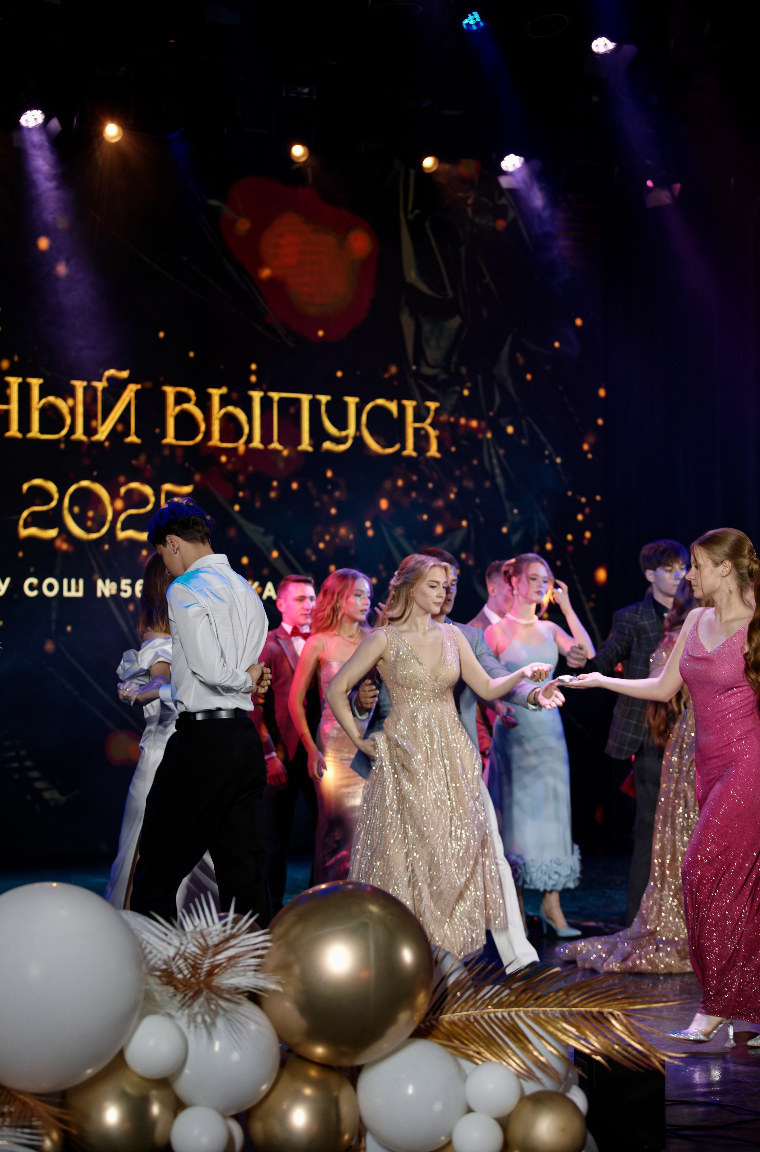 Выпускной школы 56 11Б. Семейный фотограф — Макс Белогрудов