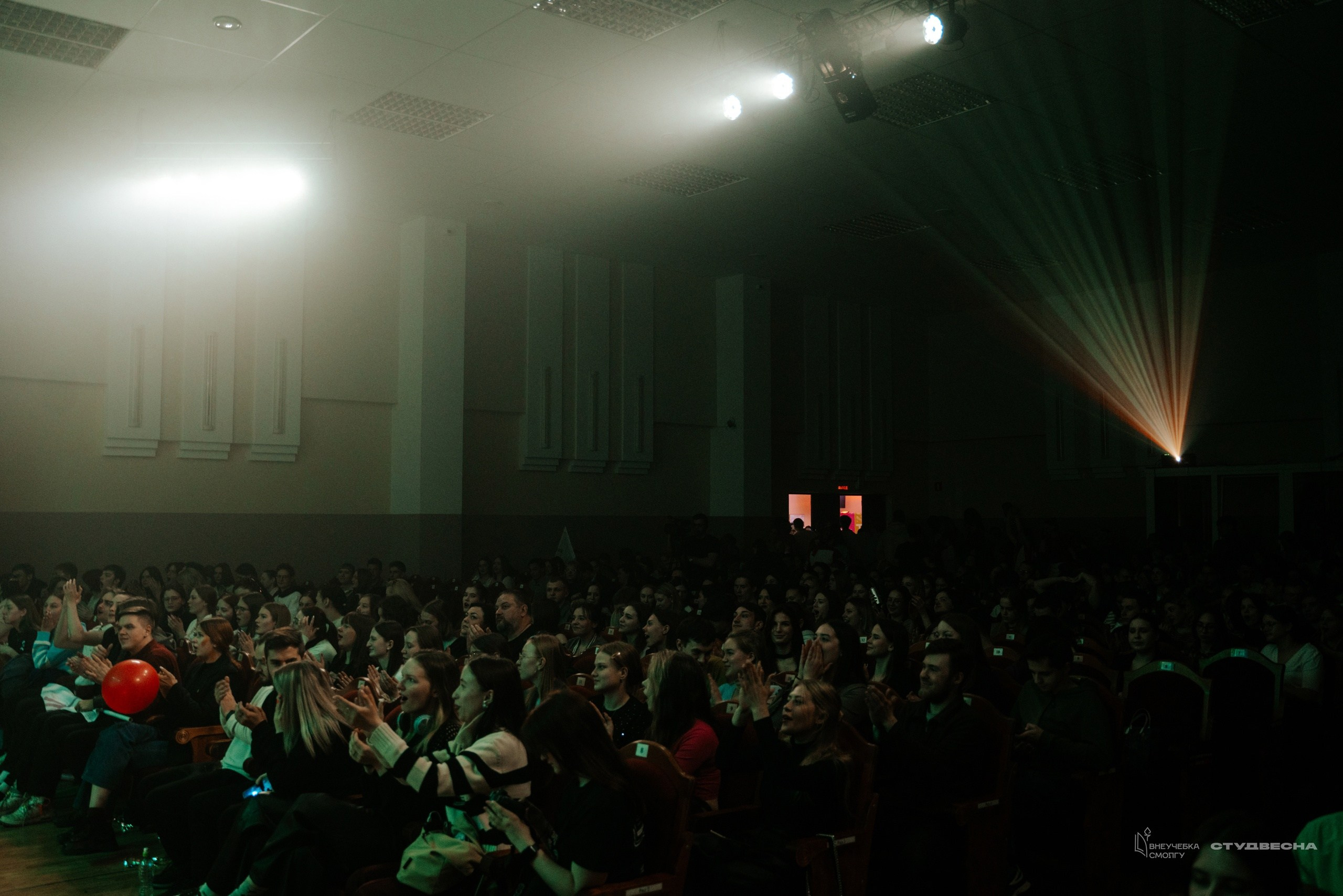 СмолГУ — Студвесна — 50/50. KiPPER Gallery — Фотограф