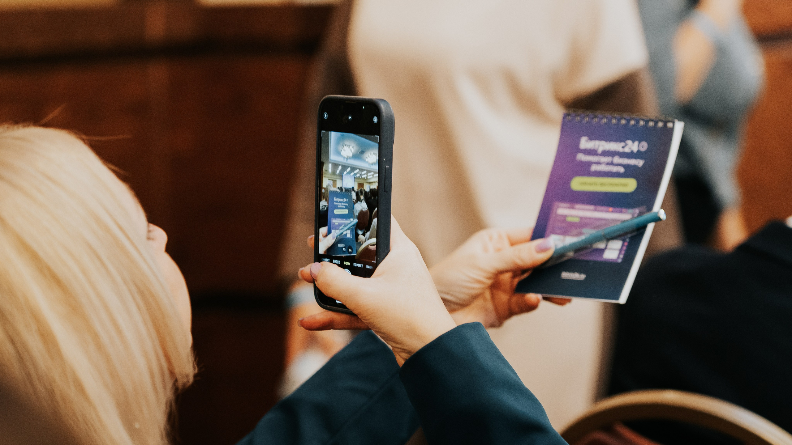 Бизнес-форум «Террирория 25». Репортажный фотограф Красноярск