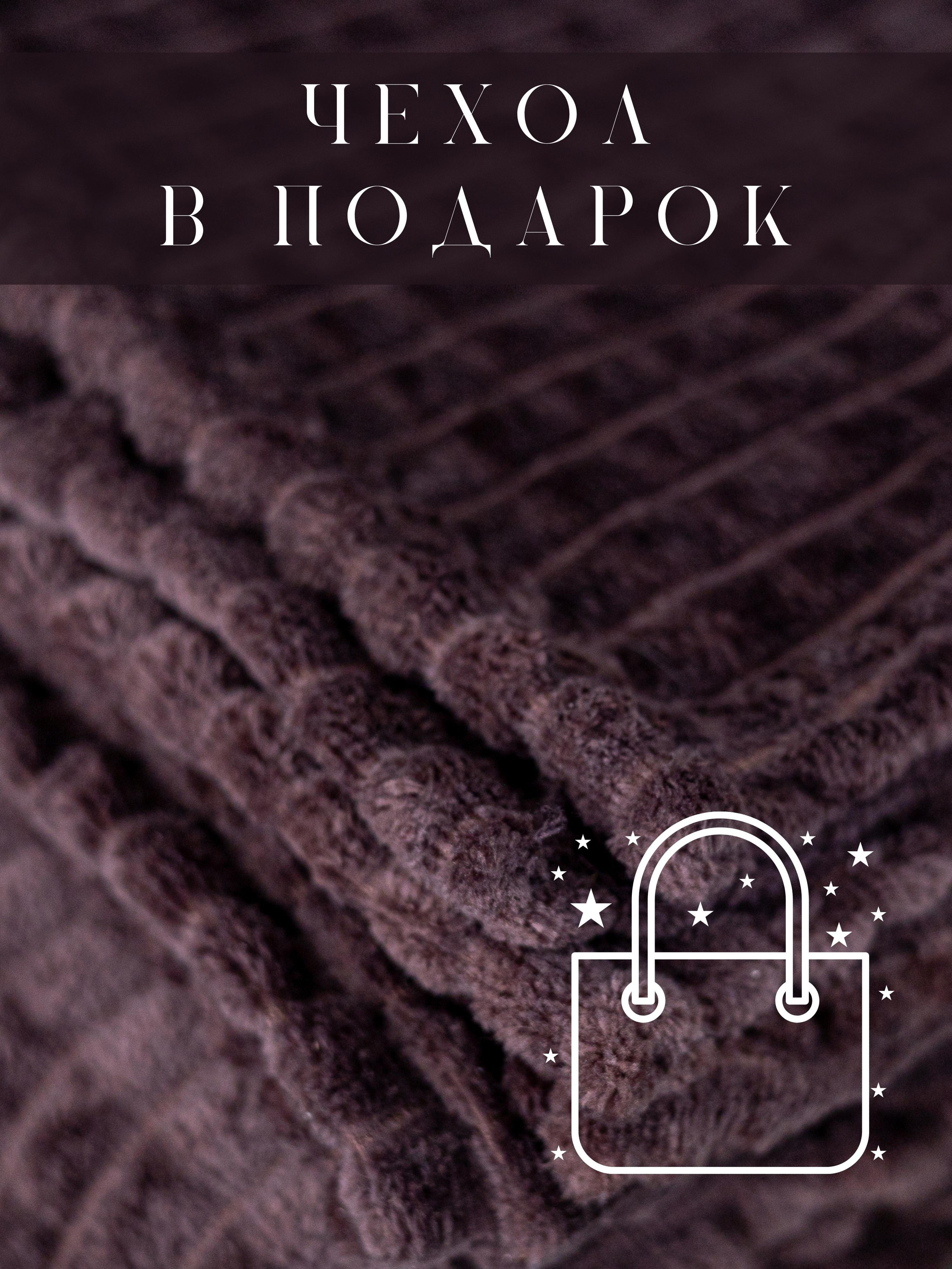 Инфографика для маркетплейсов: пледы. Маркетолог в Москве, специалист по коммуникациям и рекламе Аня Смоляга