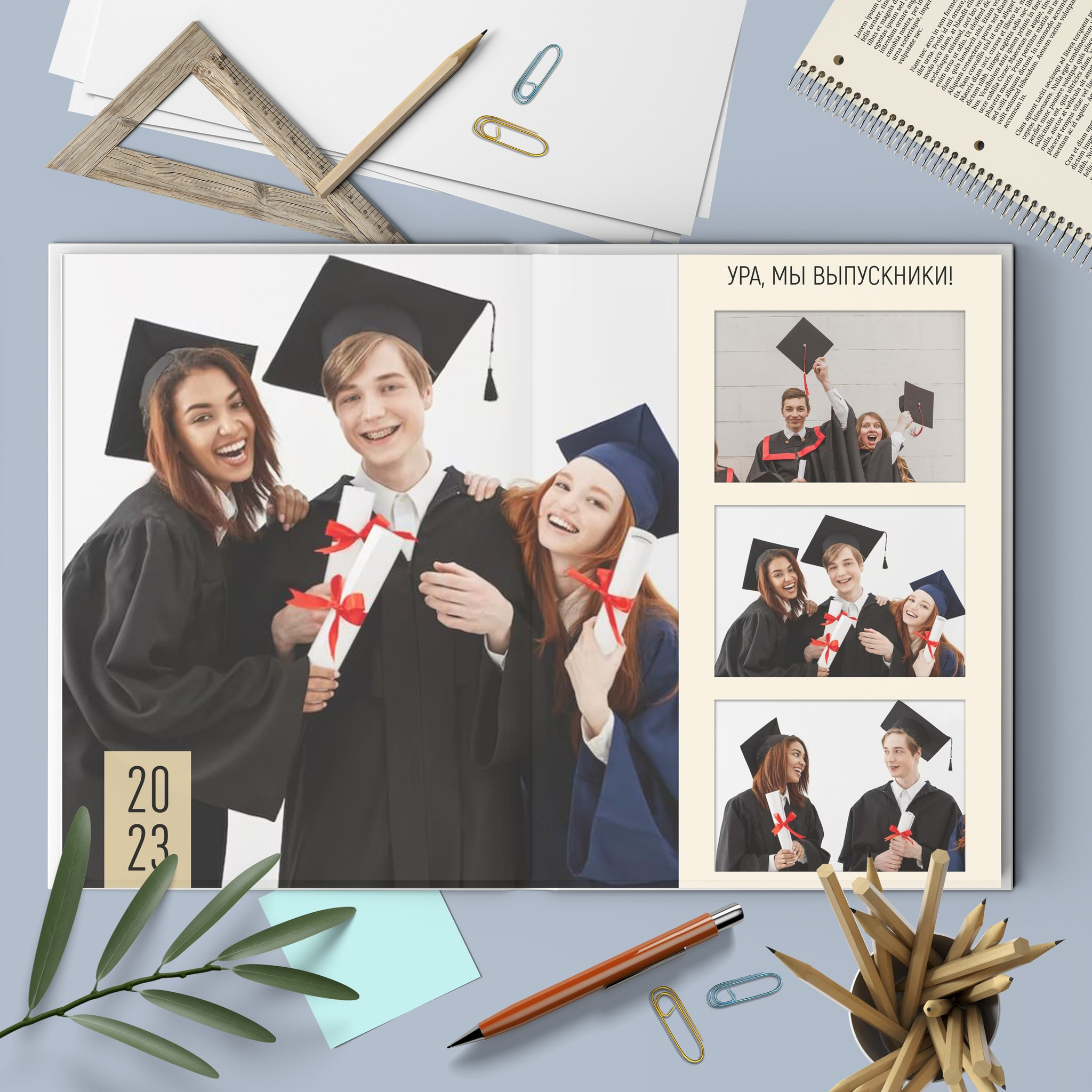 Дизайн «Freedom». Профессиональный фотограф в Подольске Елена Локтионова