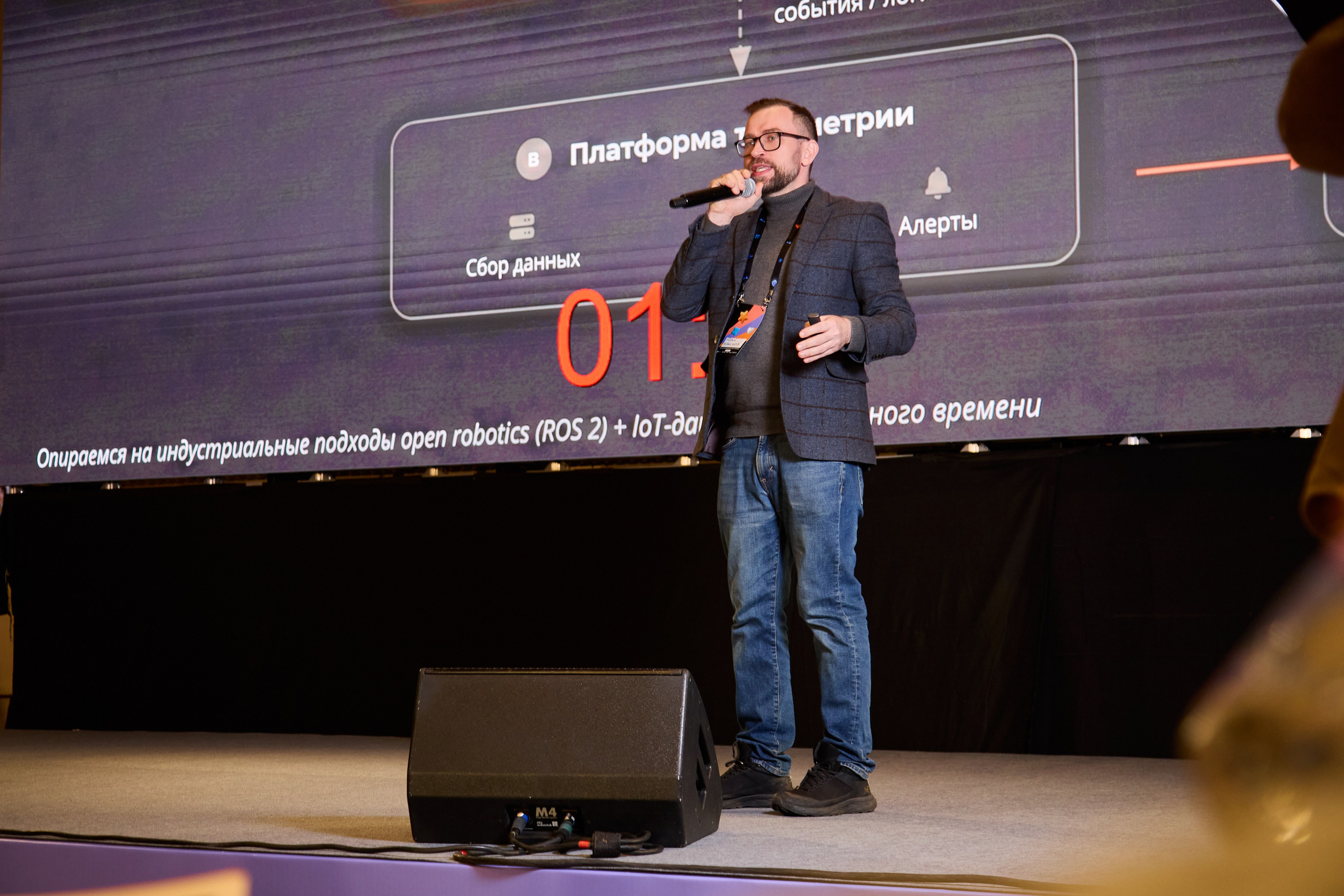 Форум в «Технограде». ГЛАВНОЕ