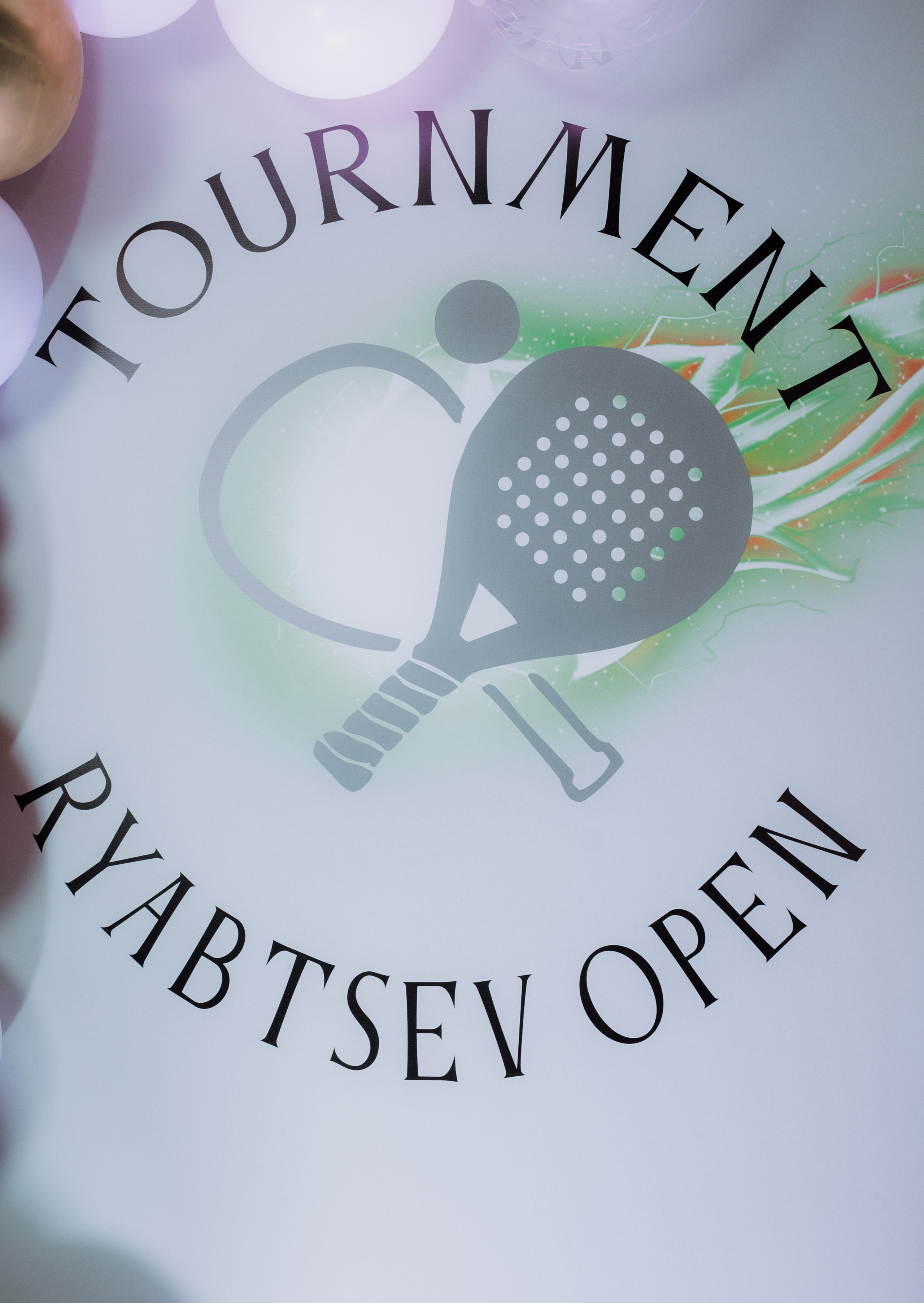 День Рождения. АНДРЕЙ ШИРКАЛИН РЕПОРТАЖНЫЙ ФОТОГРАФ МОСКВА НА КОРПОРАТИВ, ДЕНЬ РОЖДЕНИЯ, БАНКЕТ, КОНФЕРЕНЦИЮ, ТИМБИЛДИНГ