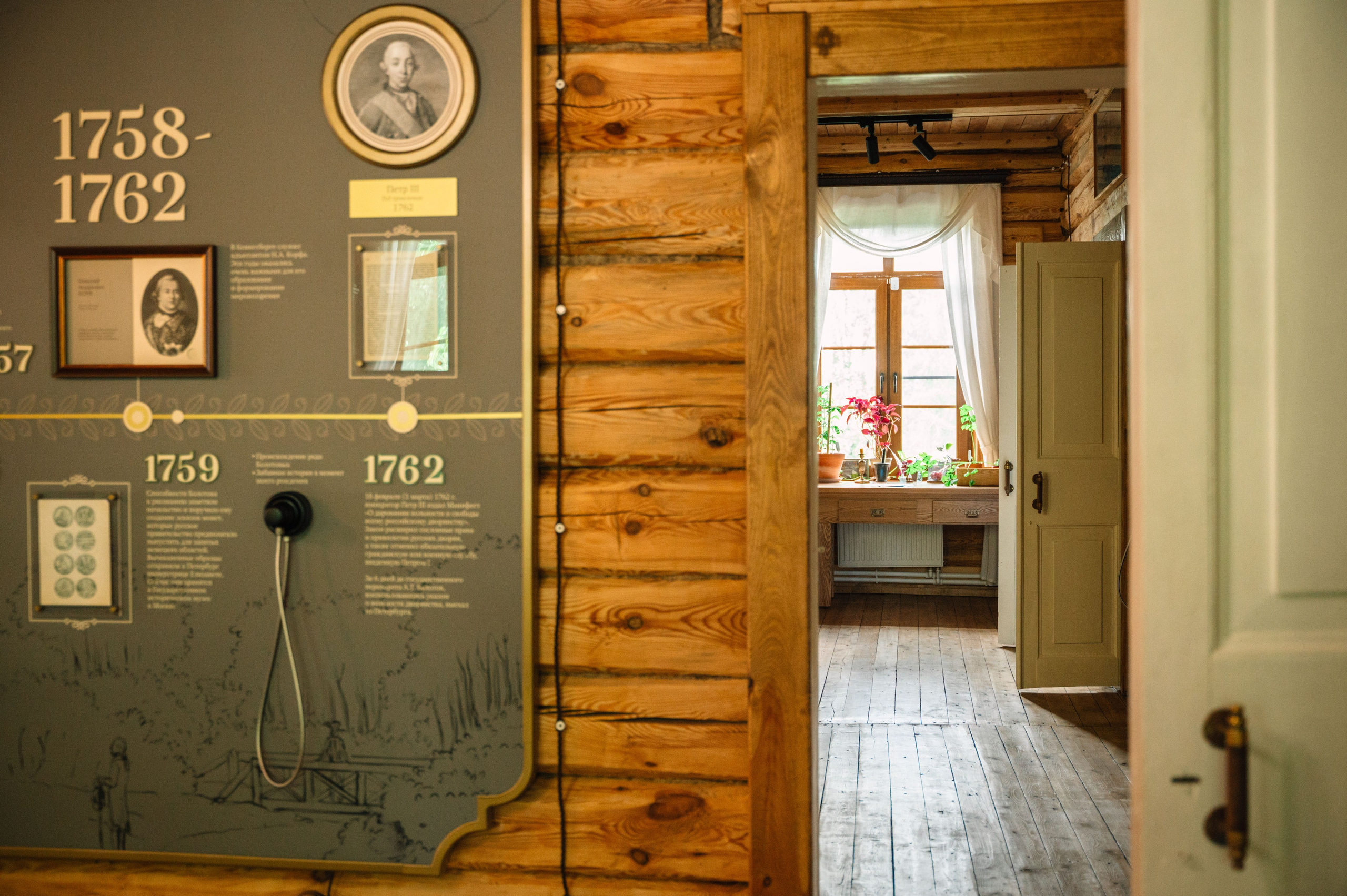 Недвижимость. Большакова Полина — фотограф в Туле