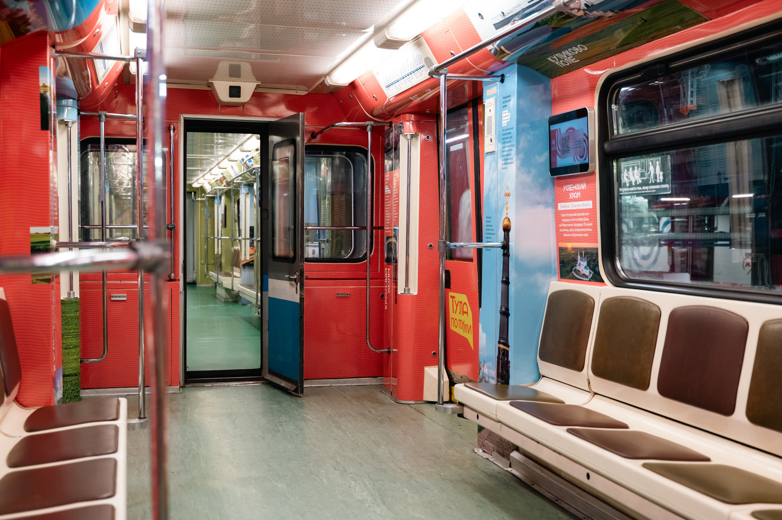 Тематический поезд. Большакова Полина — фотограф в Туле