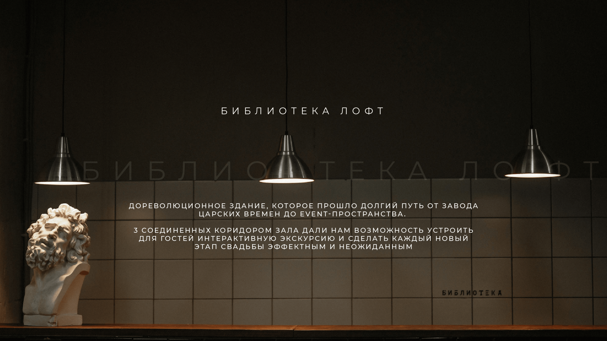 Приятно познакомиться. Организация свадеб и корпоративов До Мурашек Ростов-на-Дону