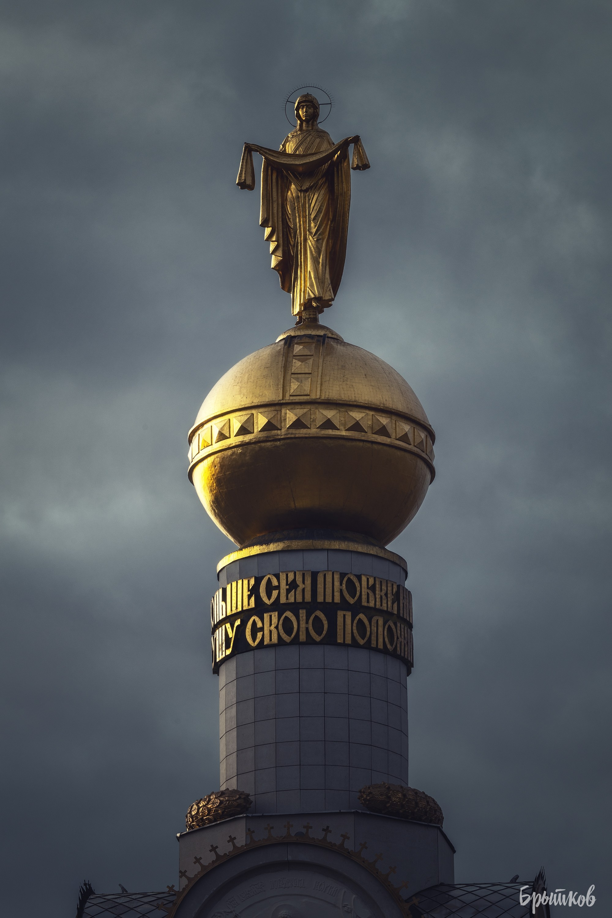 Мемориал Прохоровское поле. Николай Брытков — фотограф в Туле