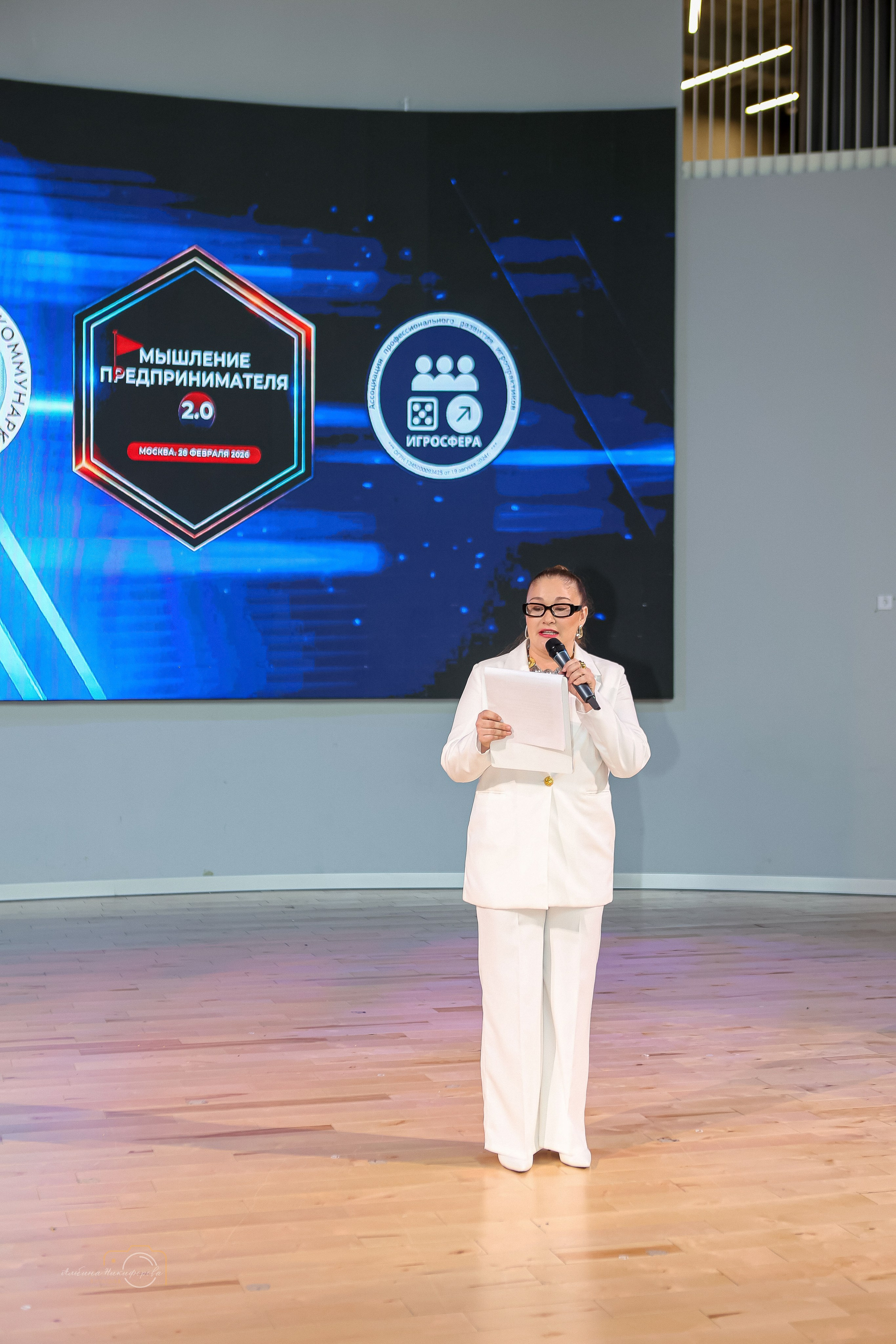 Конференции. Фотограф для вас и вашего бизнеса в Москве Альбина Никифоров