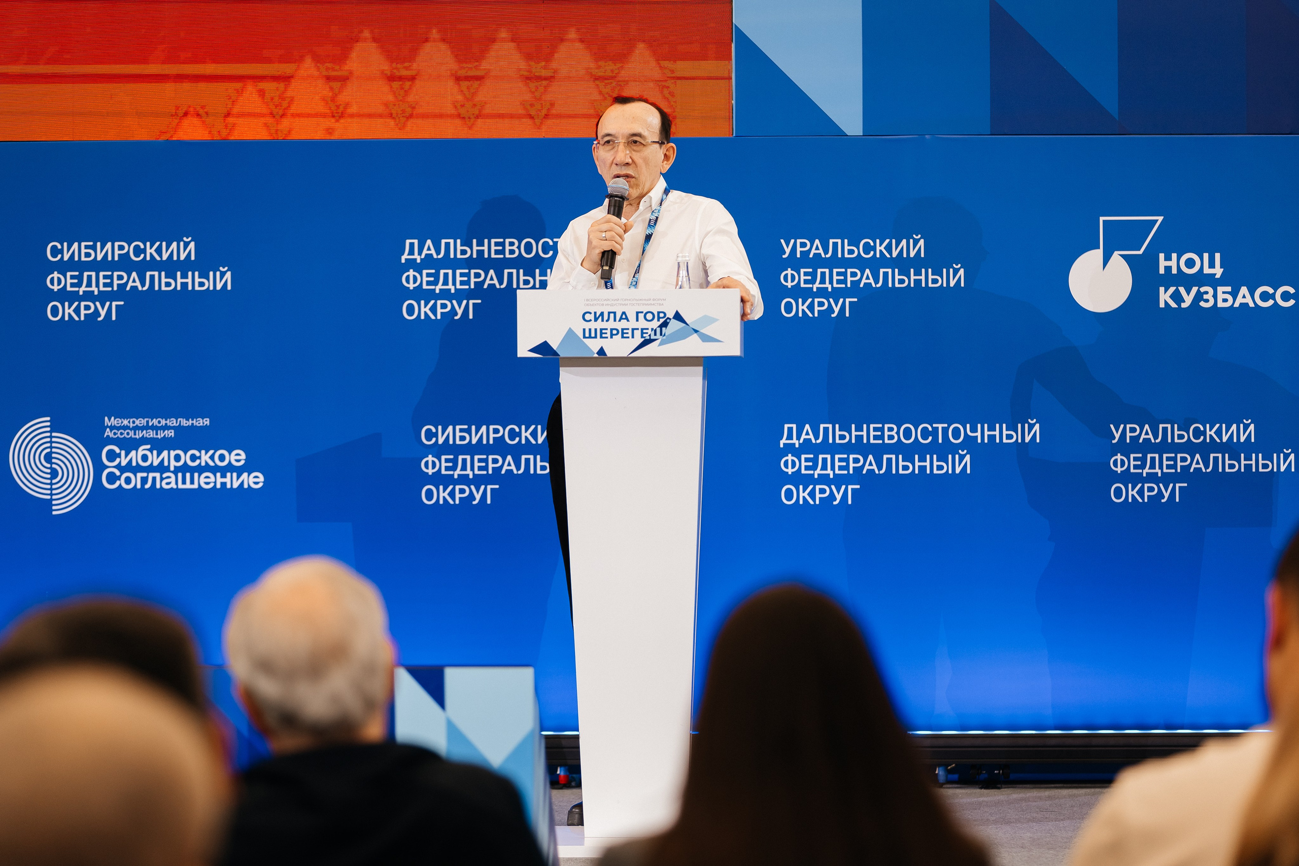 II Всероссийский горнолыжный форум «Сила гор. Шерегеш». Фотограф Кемерово | Сергей