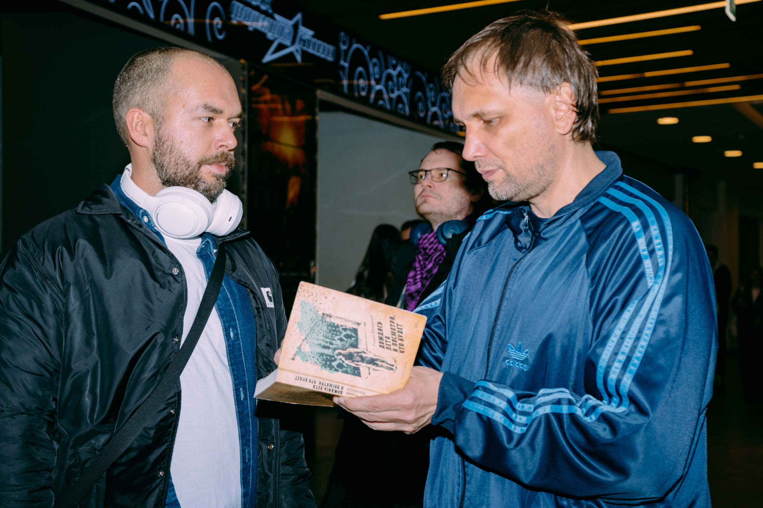 Премьера фильма «Жар-птица». Юля Мурашова портретный и документальный фотограф