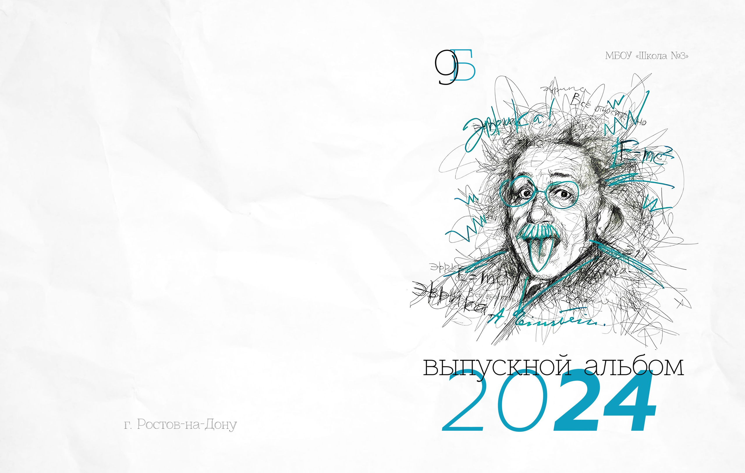 Обложки. MEMENTO.Выпускные альбомы, школьные, юбилейные и другие книги. Ростов-на-Дону