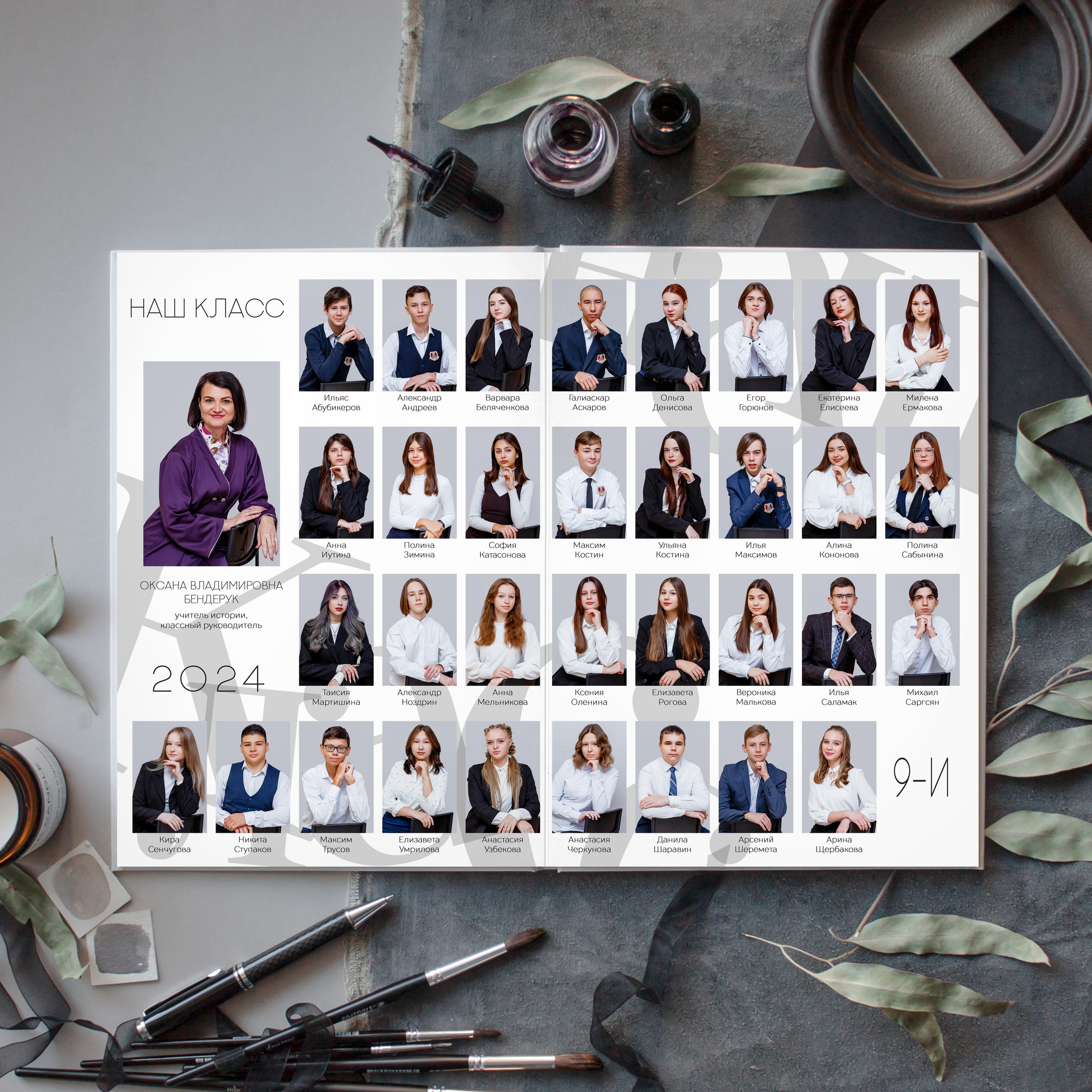 Прайс. #СамыйКлассныйАльбомТут