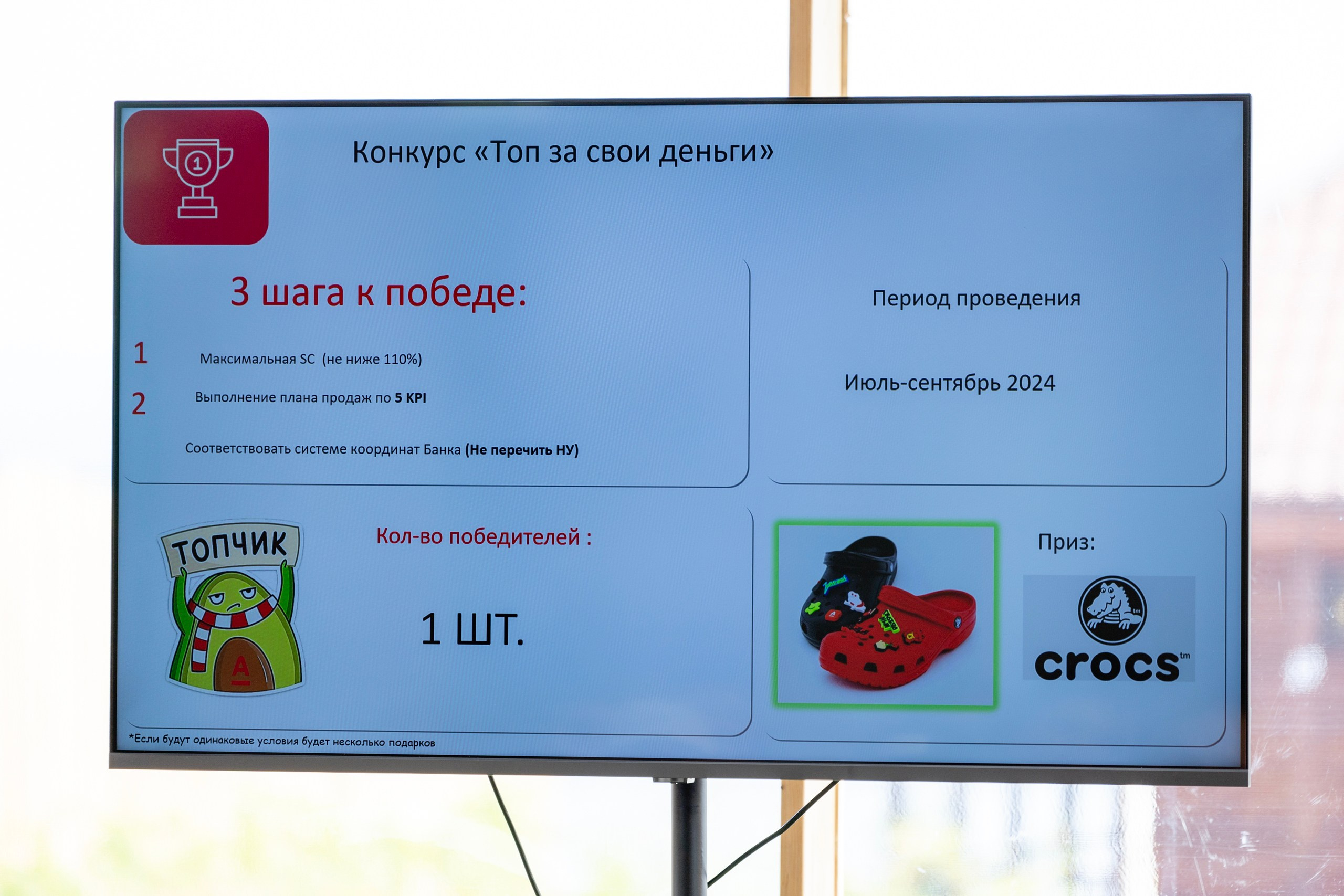 Корпоратив Альфа-Банк. Репортажный и портретный фотограф в Владивостоке