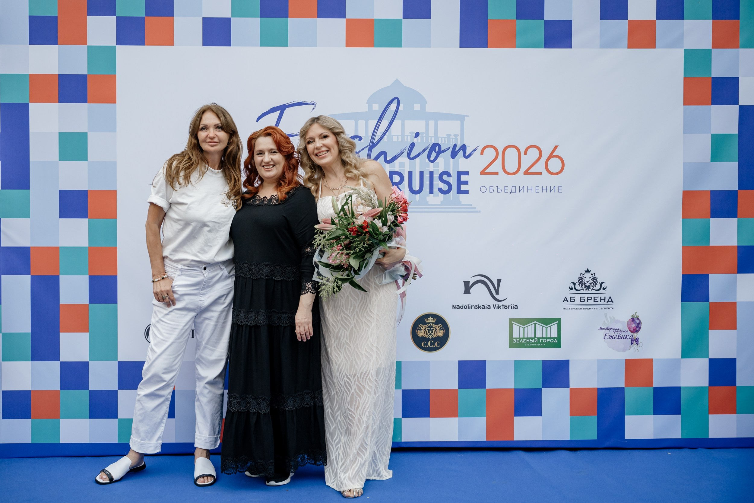 Fashion Cruise 2026