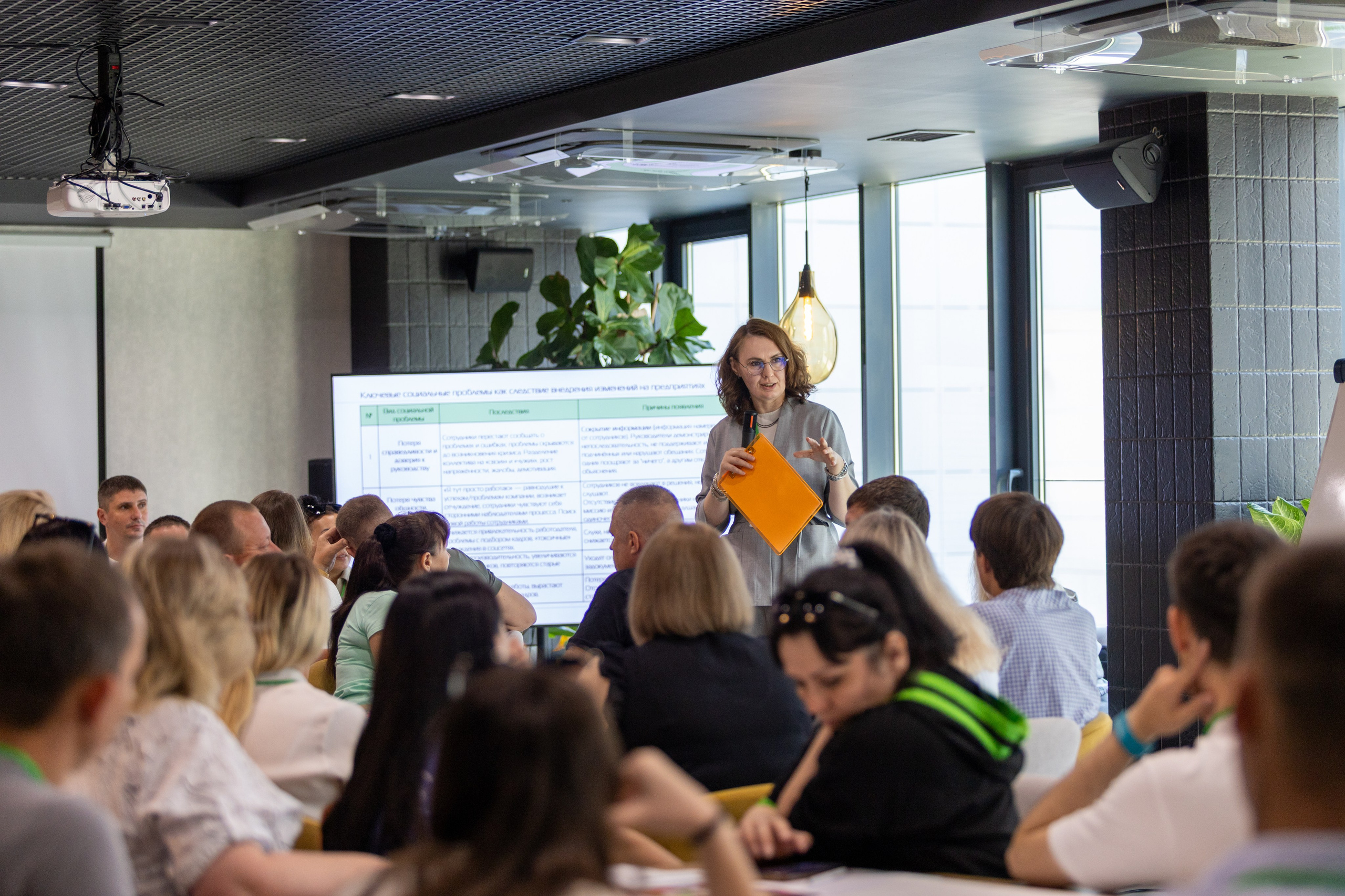 ЭФКО. СЛЁТ ЛИДЕРОВ РАБОЧЕГО АКТИВА. ДЕНЬ 3. Репортажный фотограф Анапа