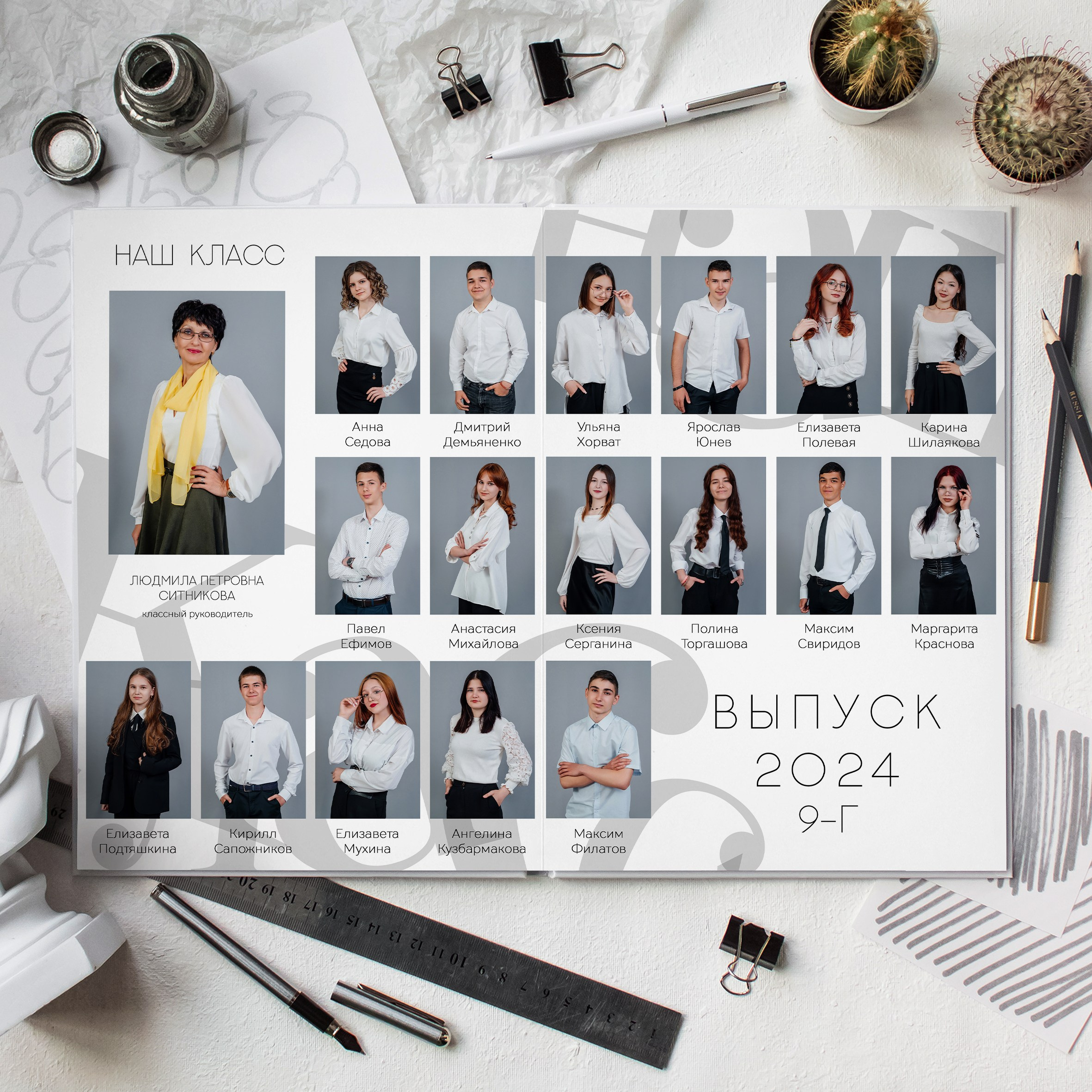 Альбомы для старших классов. Свадебный фотограф в Саратове и Энгельсе Ирина Шпилева