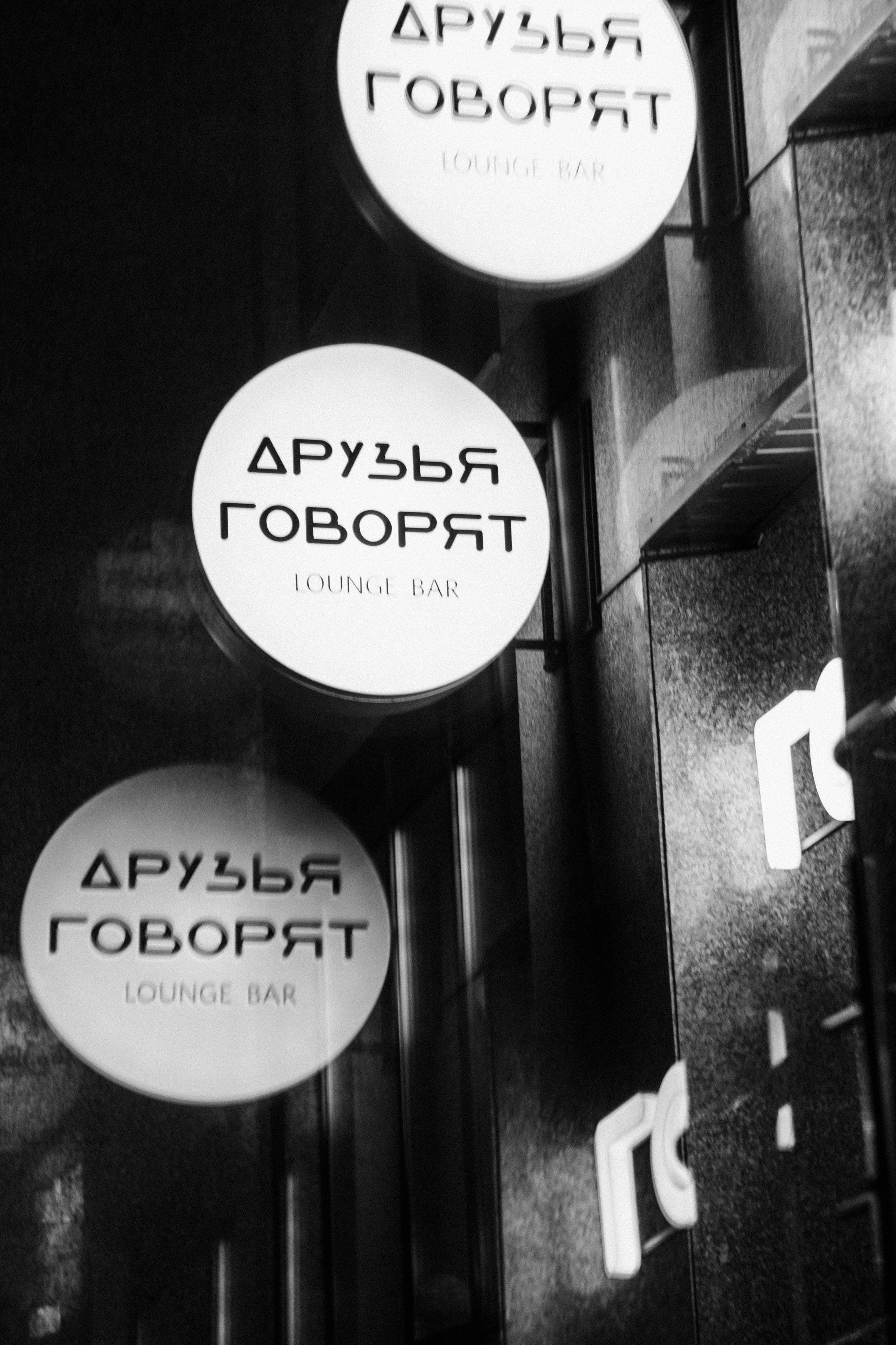 Bar «FT» / День города. Фотограф в Тюмени Кирилл Марфин