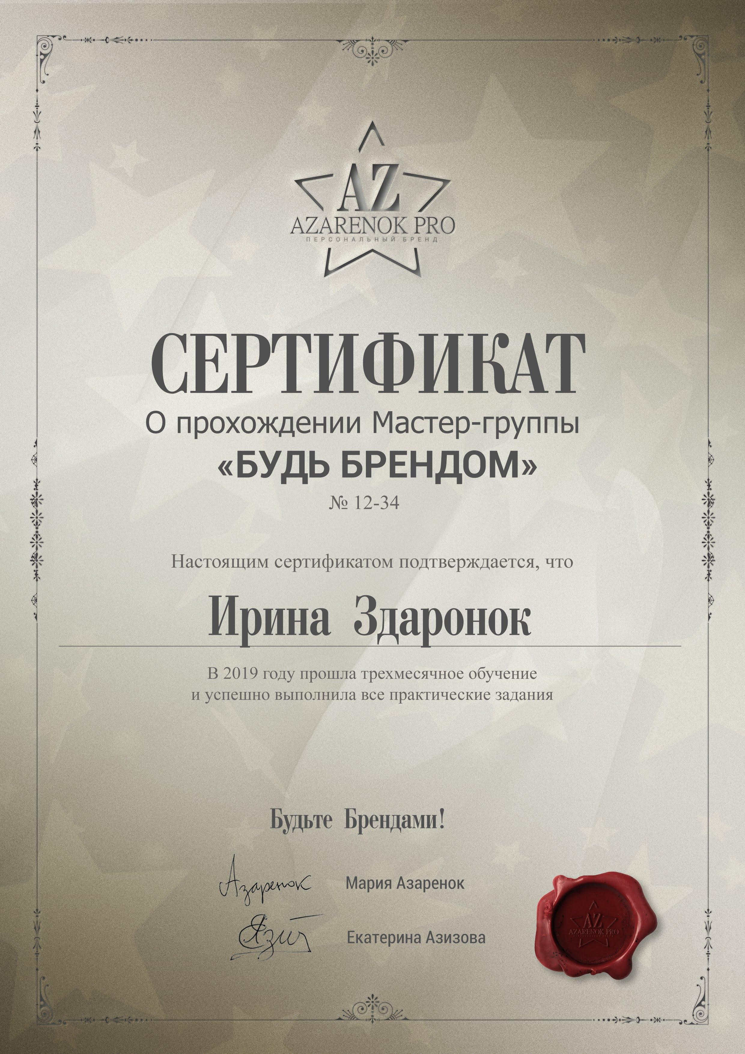 МОИ ОБУЧЕНИЯ. ZDARONOKIA Репортажный фотограф
