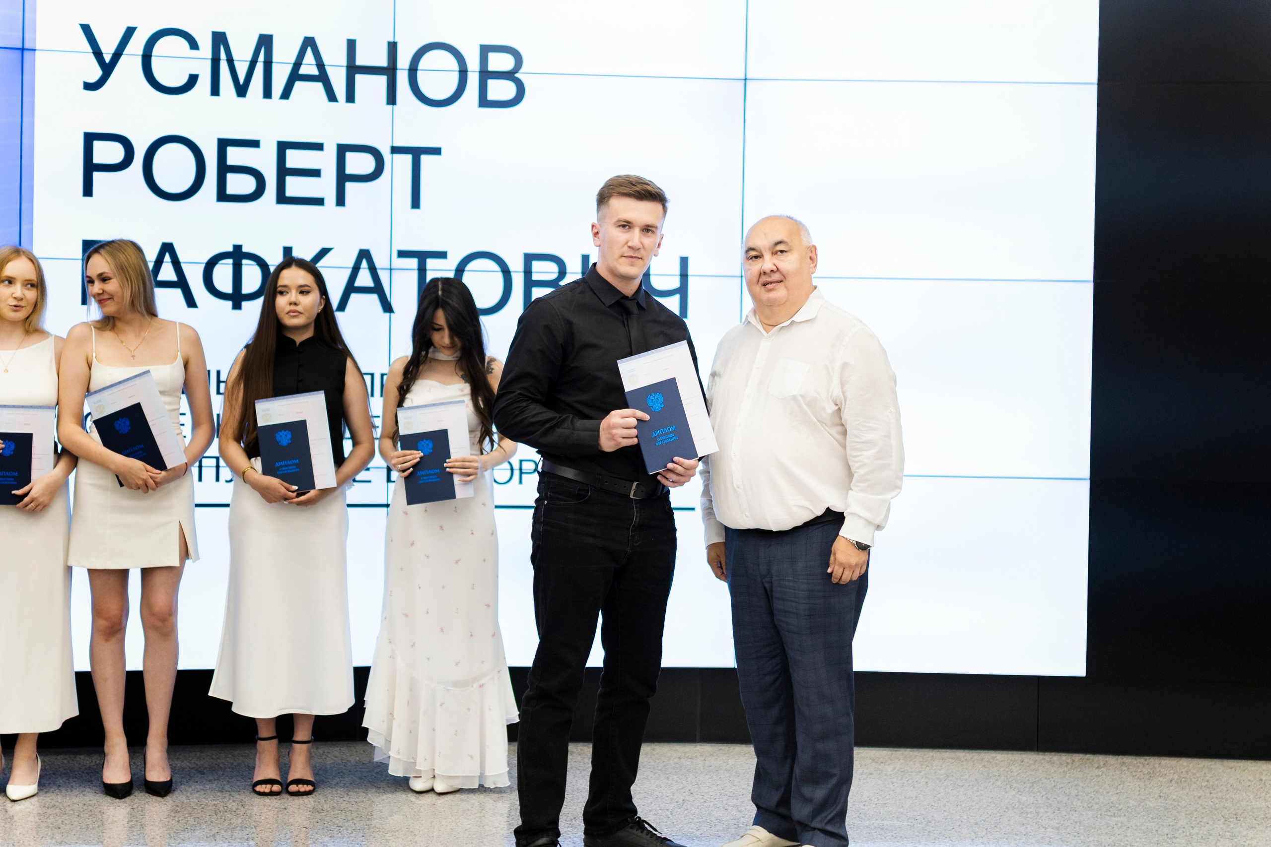 Церемония вручения дипломов. Фотограф Каримов Виктор