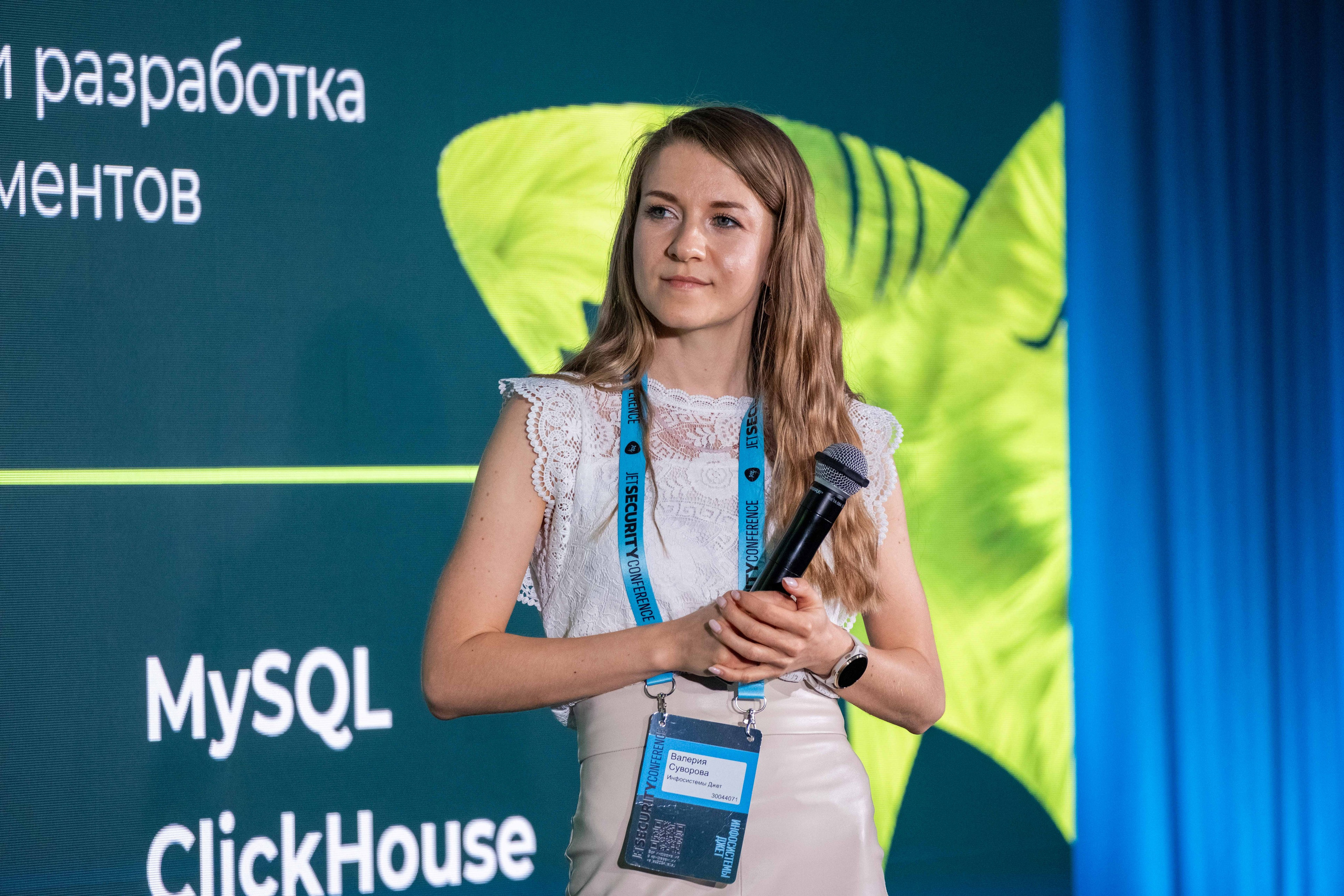 Альбом конференция. Фото тур