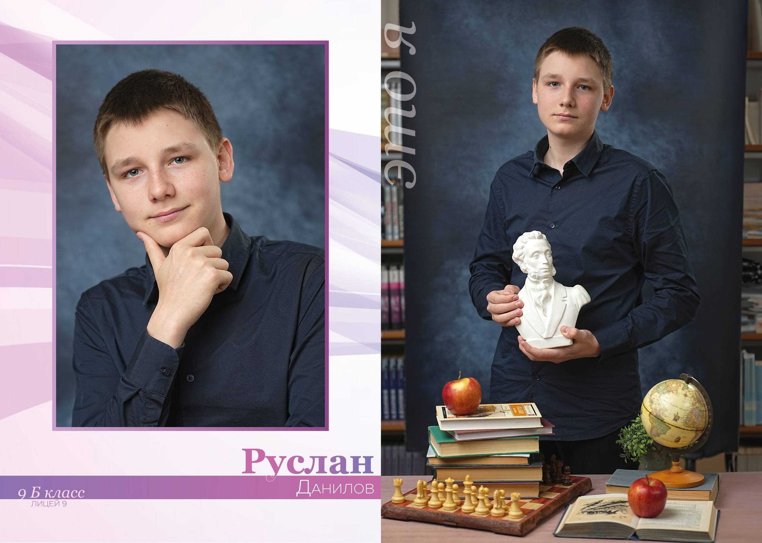 Старшие классы (1)