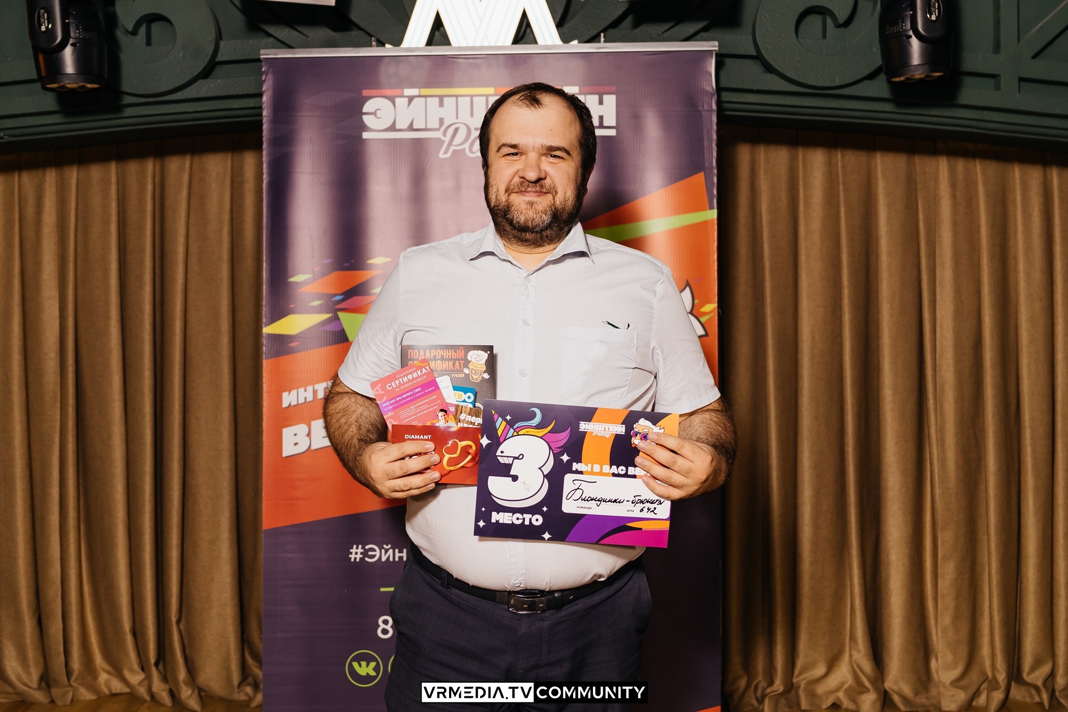 Ресторан «Мюнхен»: Эйнштейн Party