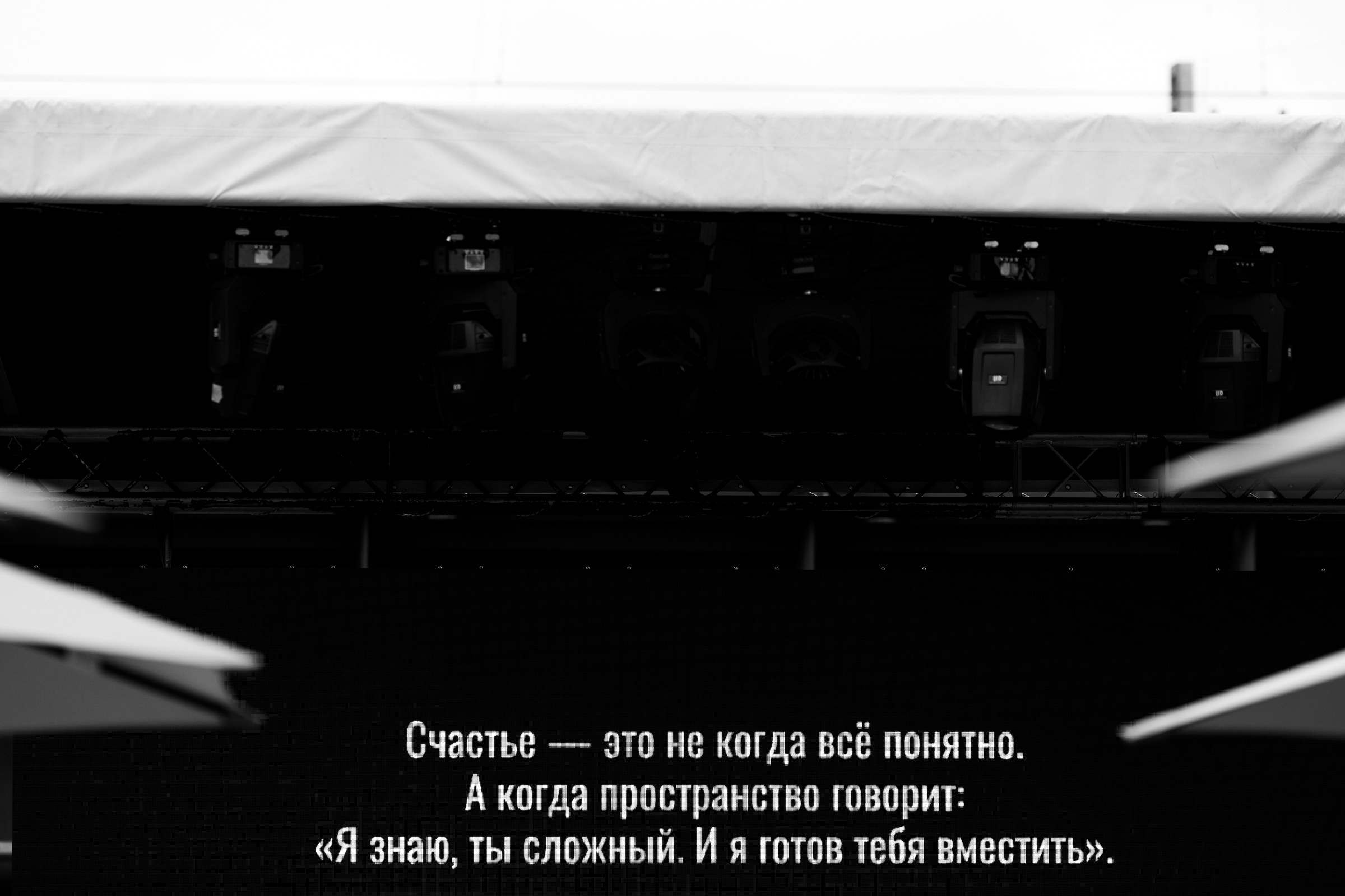Летний фестиваль «Артбалкон»