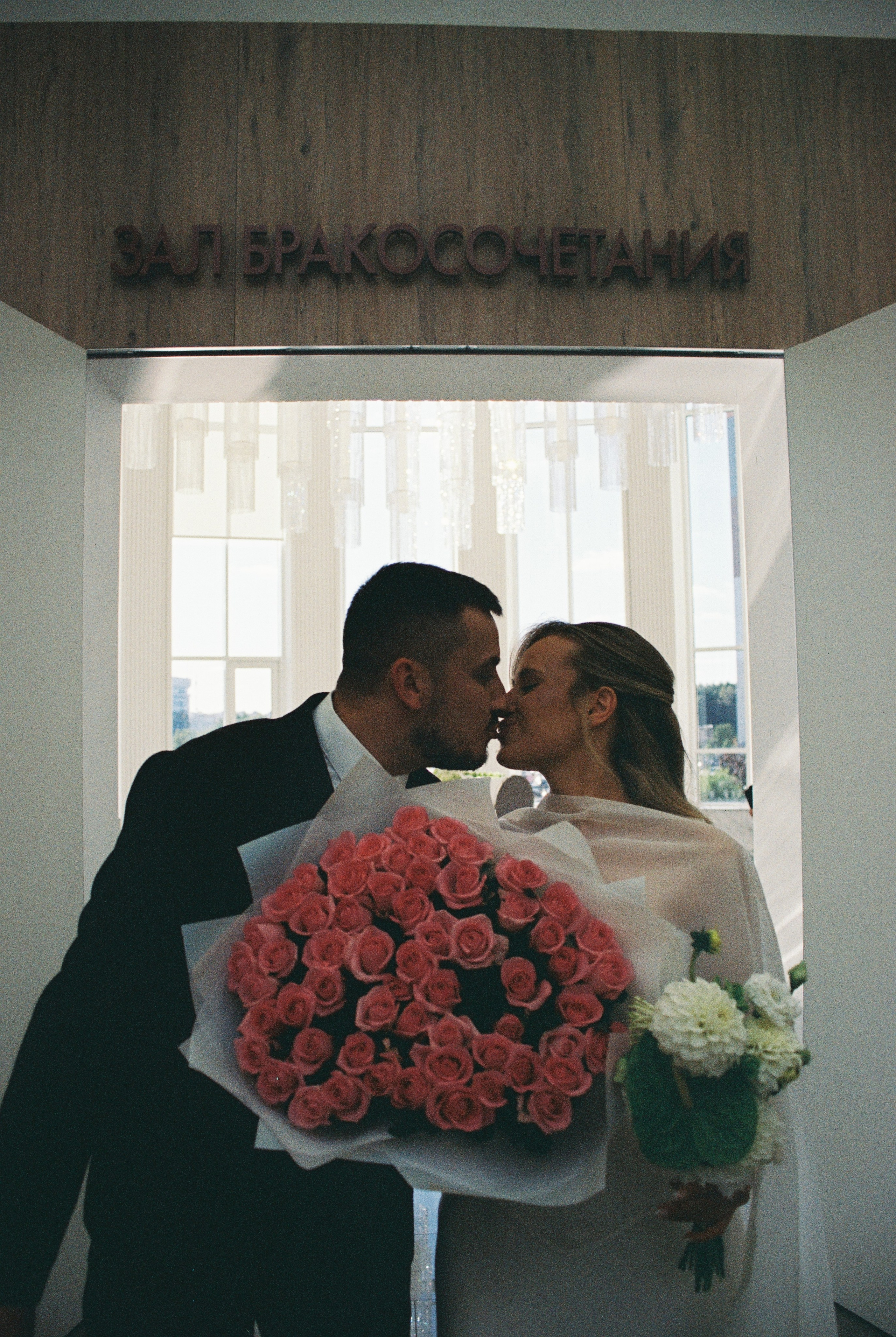 Свадебная фотосессия в Митинском ЗАГСе