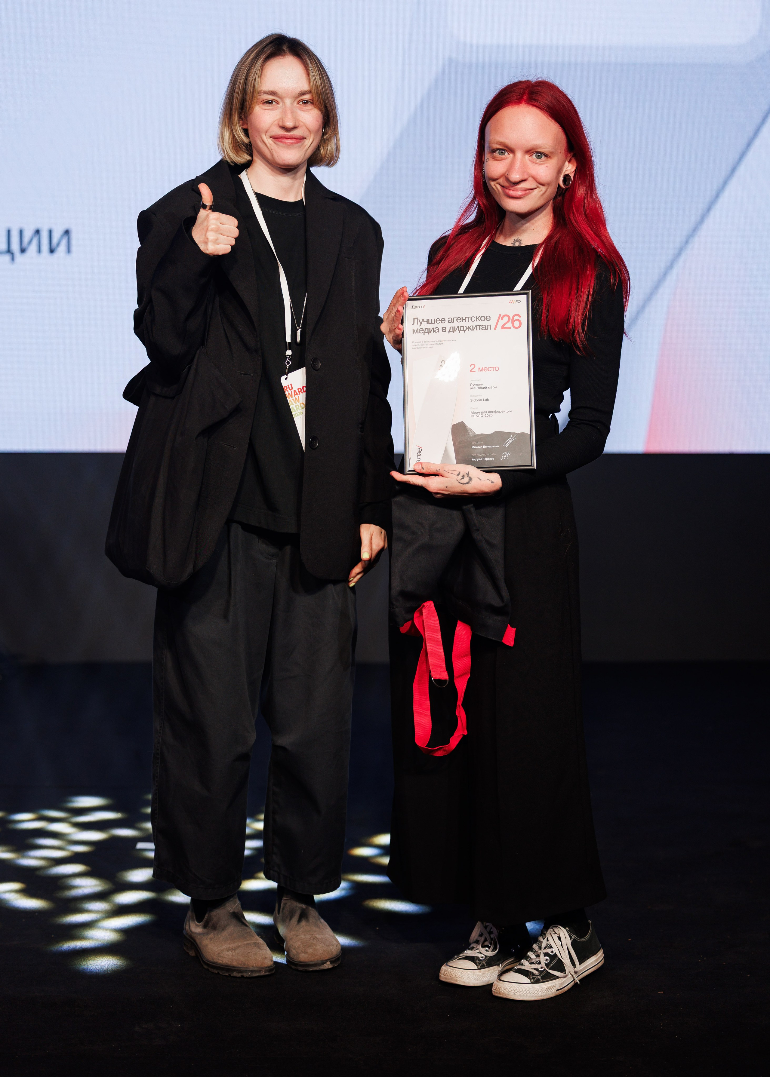RUWARD AWARD. Репортажный фотограф/видеограф Артур Аванесян в Москве