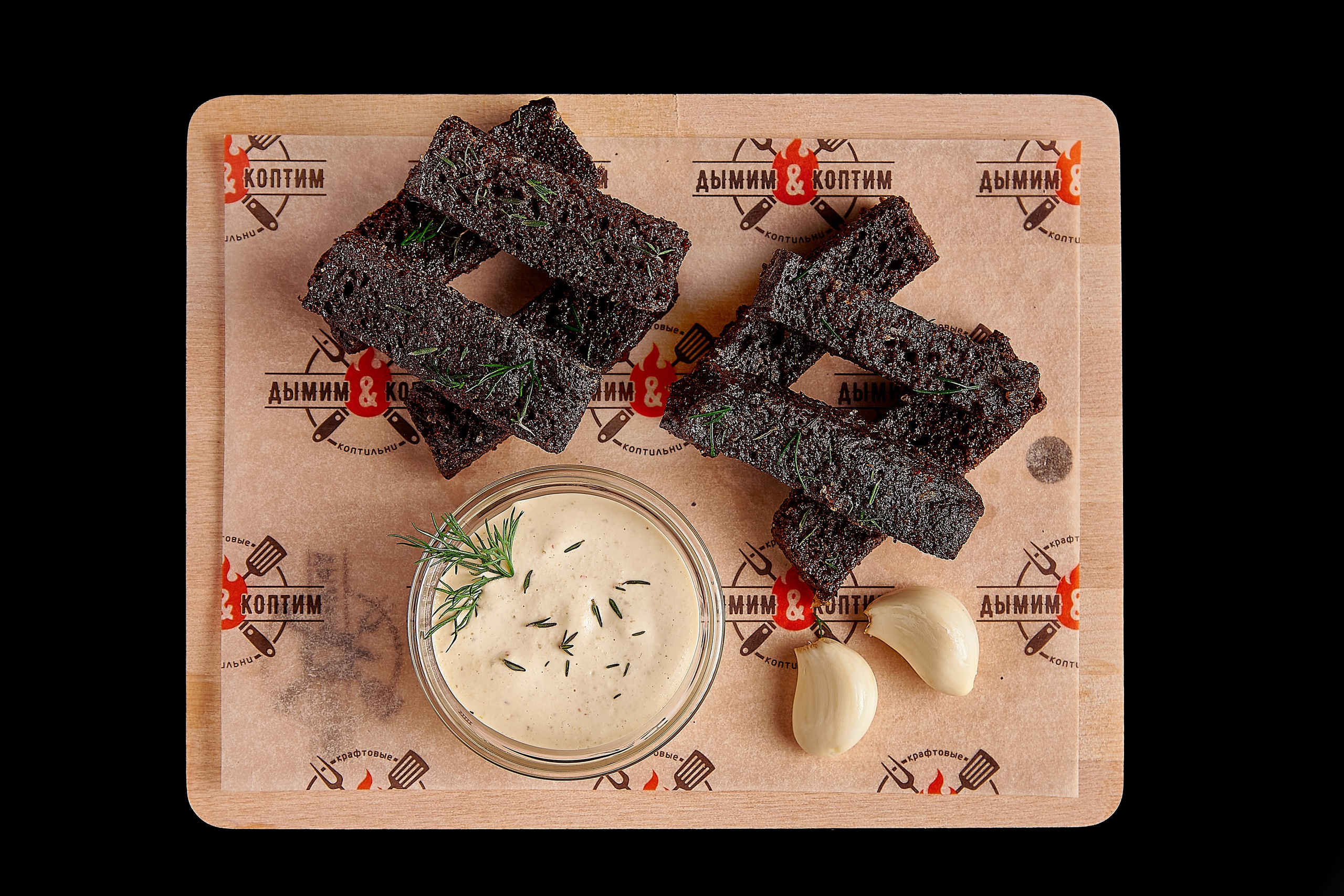 Мясо, рыба и снеки — Дымим и Коптим. Фотограф Яковлев Роман — Красноярск