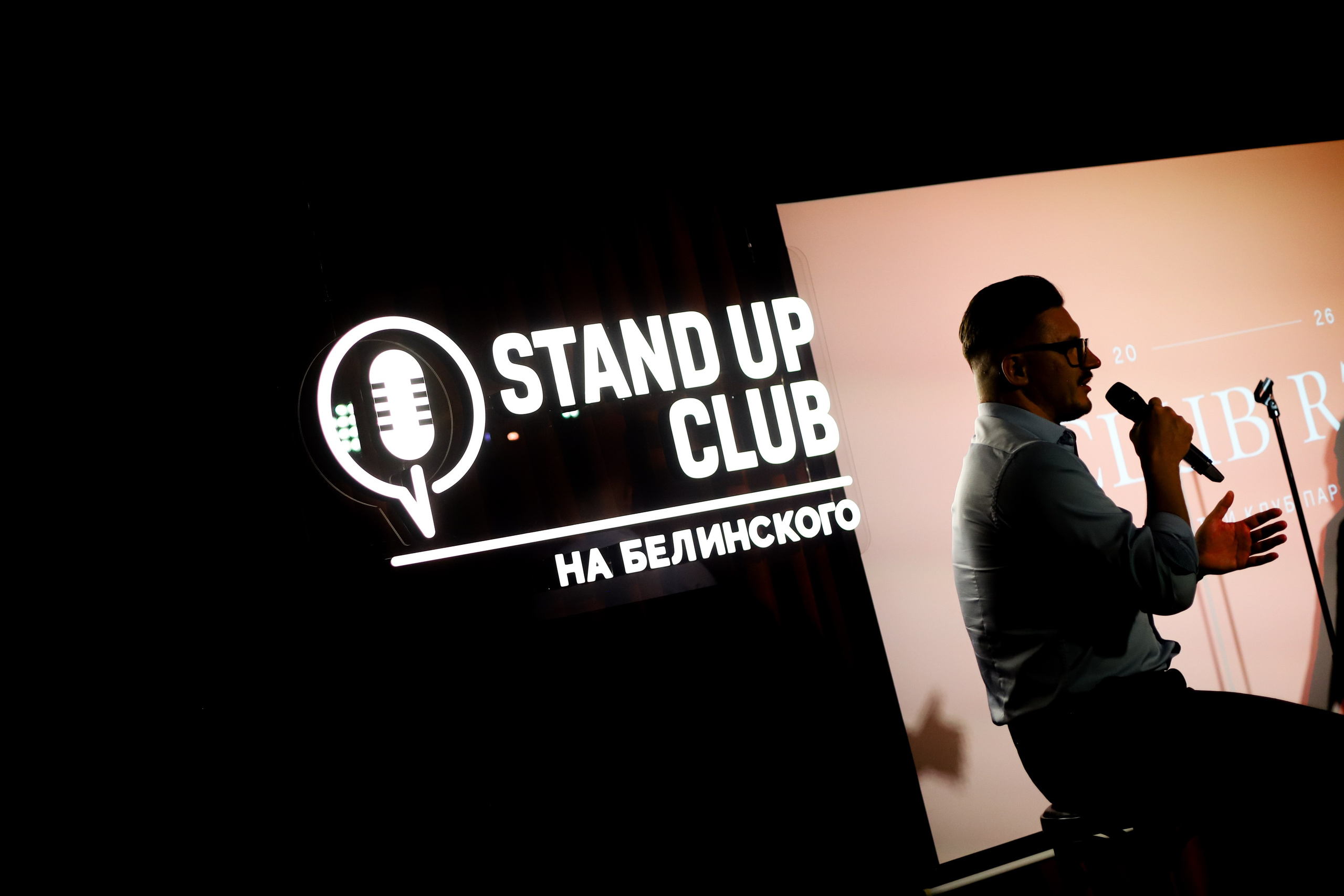 Stand-UP выступление комиков 2026. LIPAN PHOTOGRAPHER