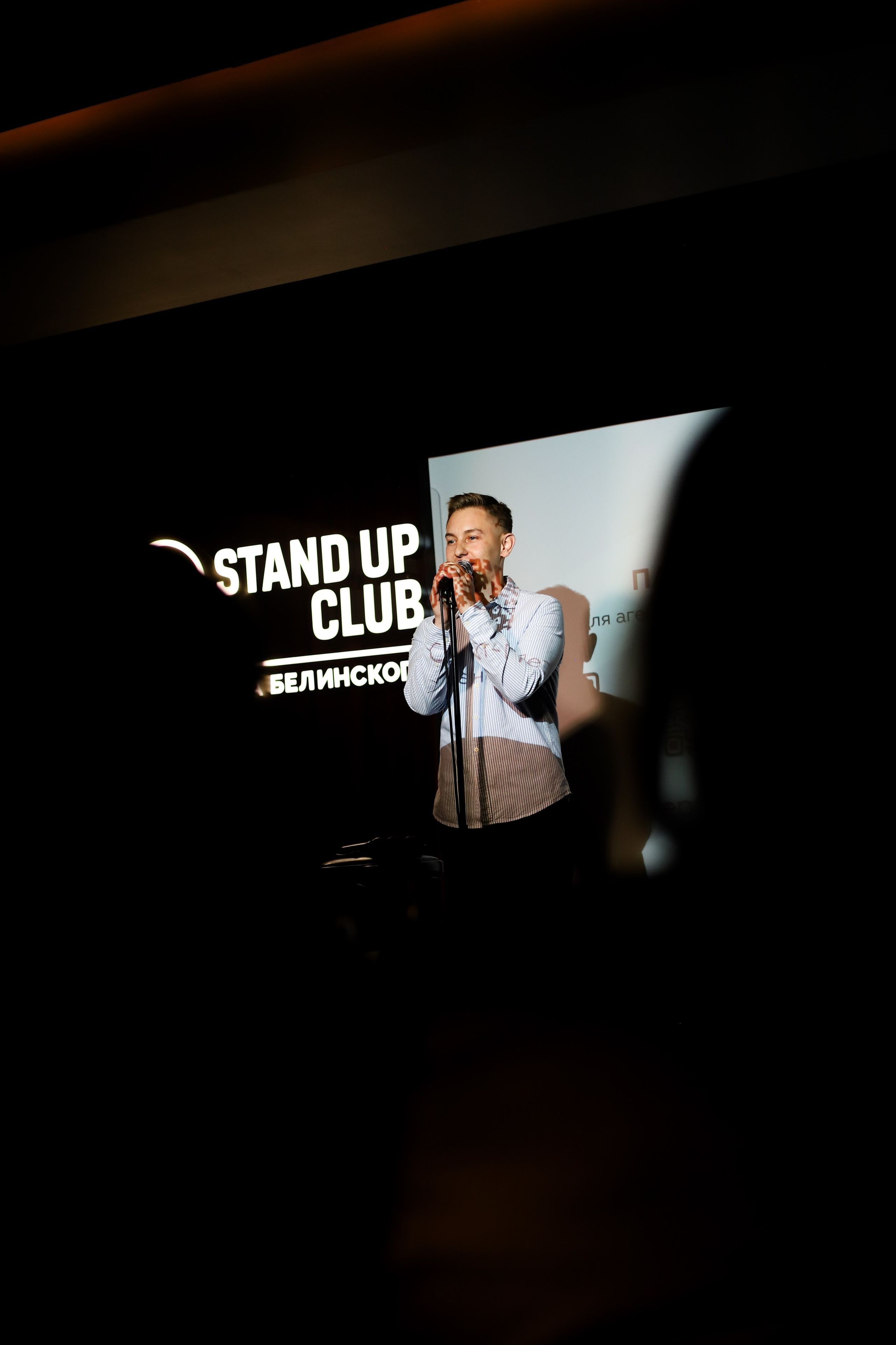 Stand-UP выступление комиков 2026. LIPAN PHOTOGRAPHER