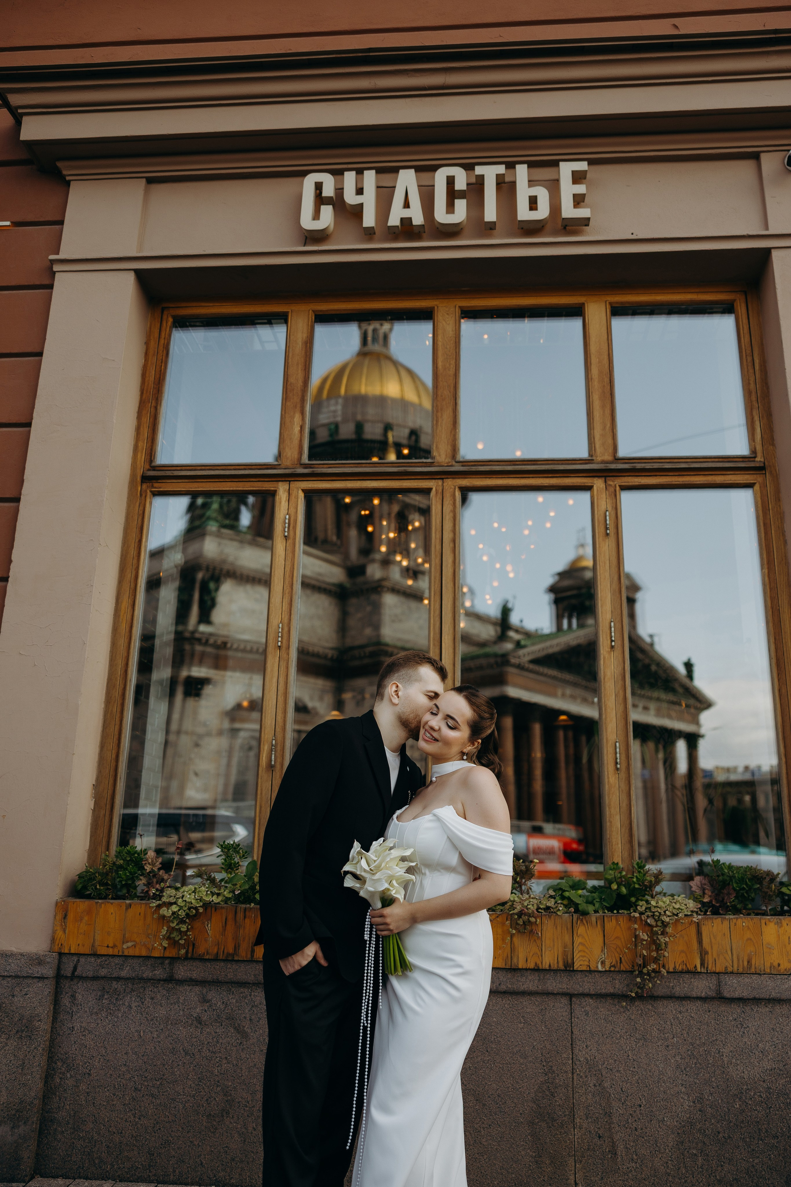 Wedding day 08.08.25. Свадебный фотограф в Санкт-Петербурге