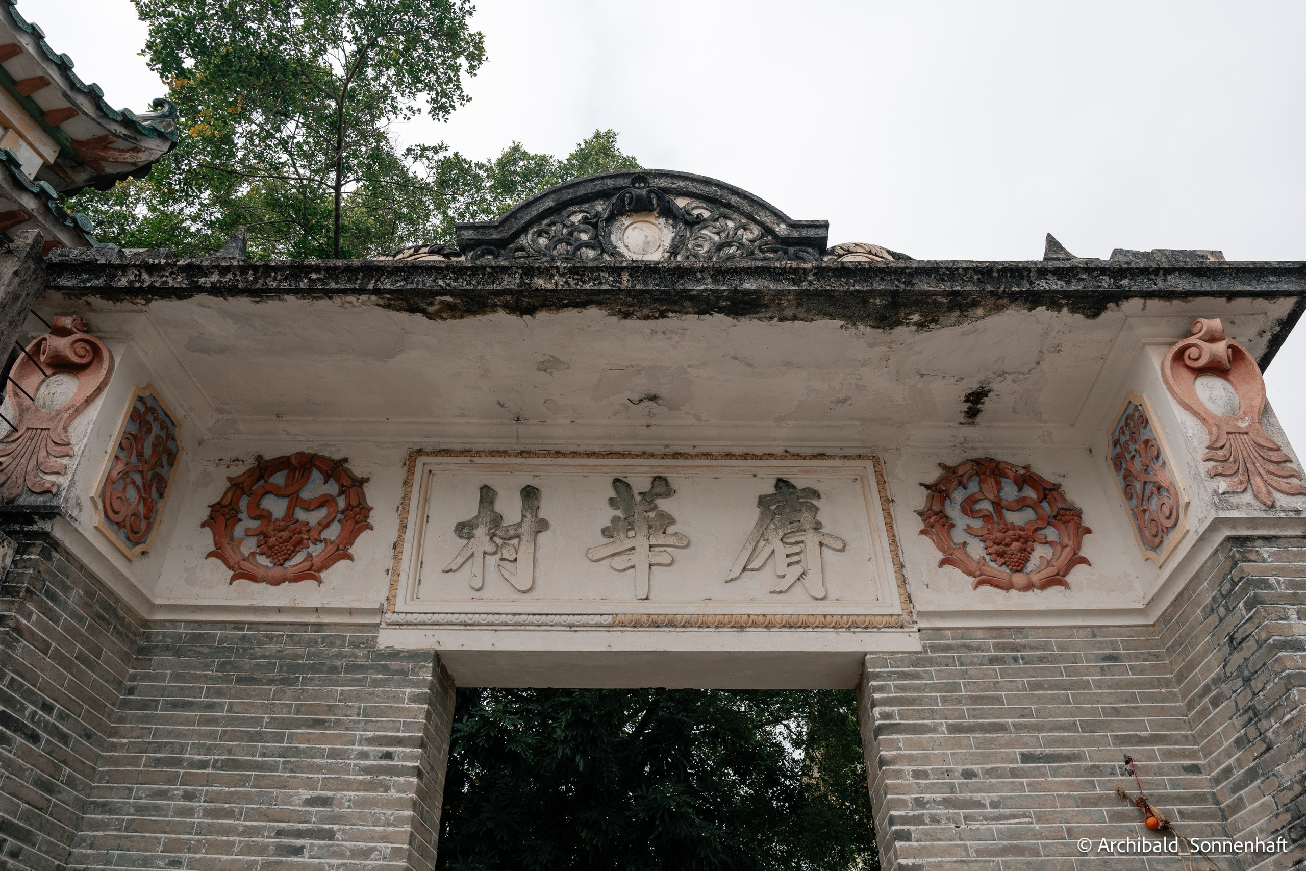 Diaolou in Kaiping. Photographer in Guangzhou, China. Archibald Sonnenhaft