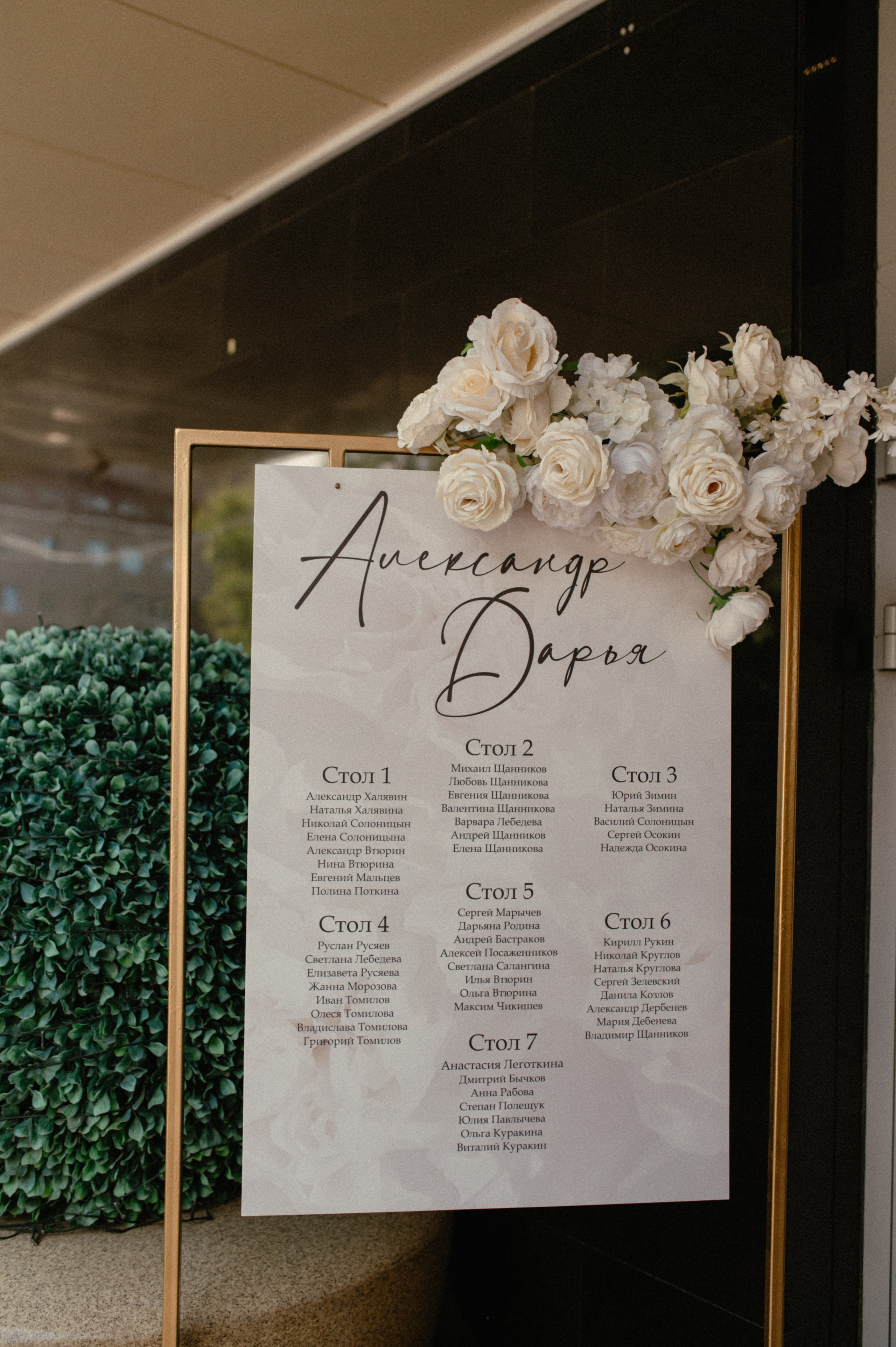 03.08.2024. RETOUCH-HOUSE