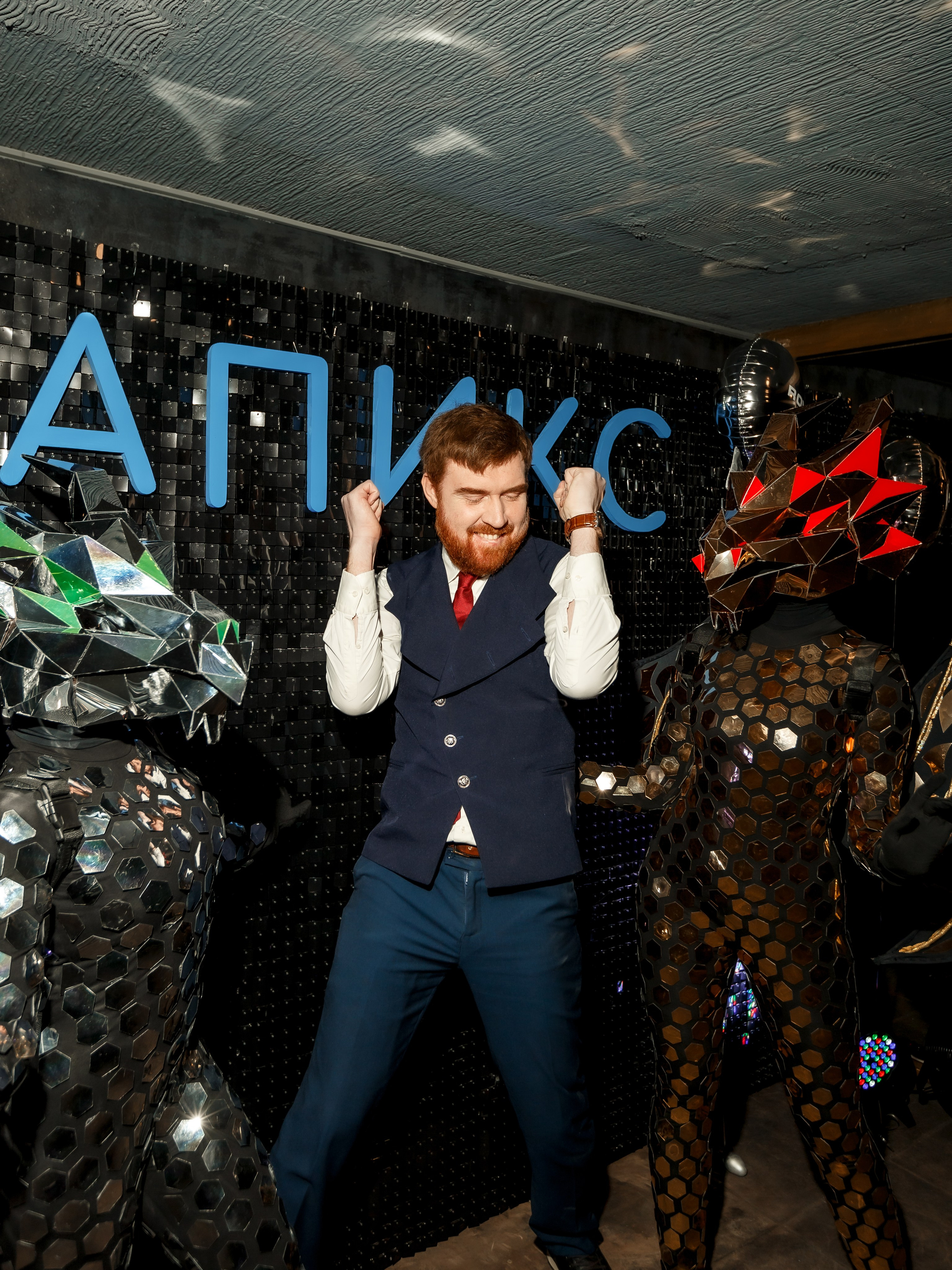 Апикс Конференция. Свадебный фотограф в Москве — Ольга Козловская