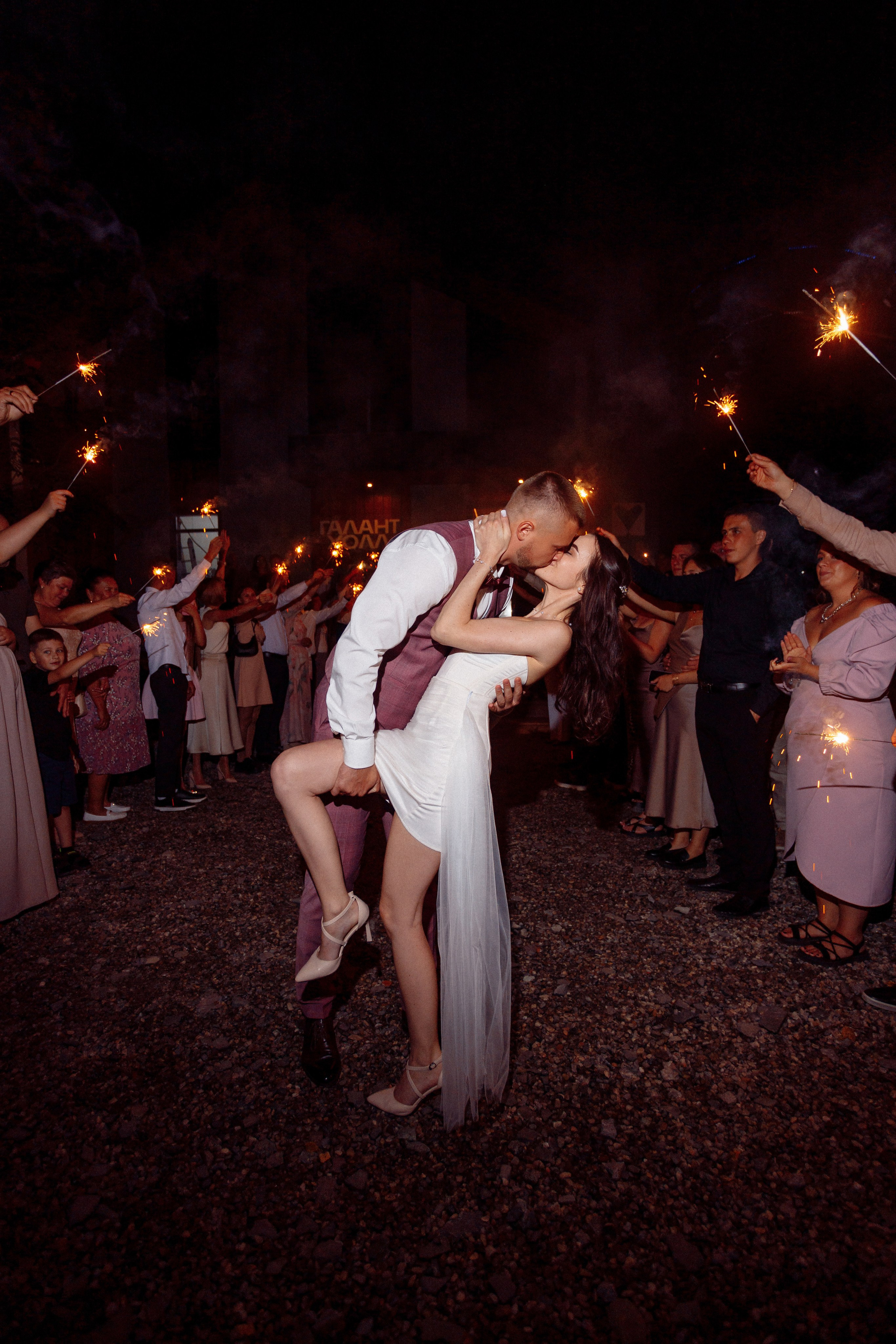 Захар и Дарья. Свадебный фотограф Иркутск