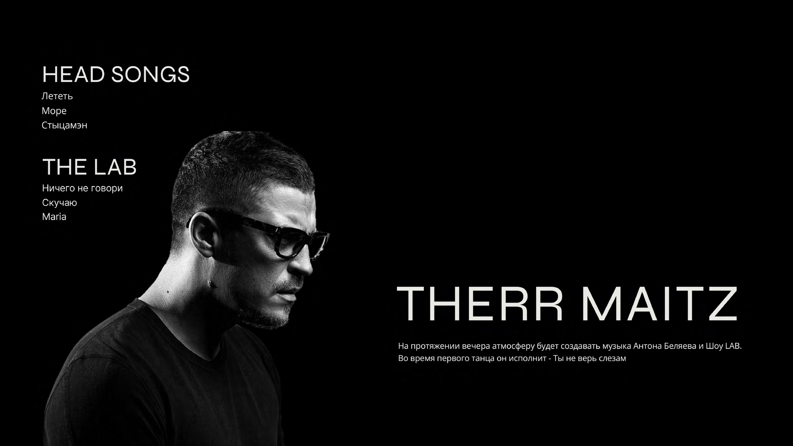 INTESA. Love & Live photographer Злата Акимова