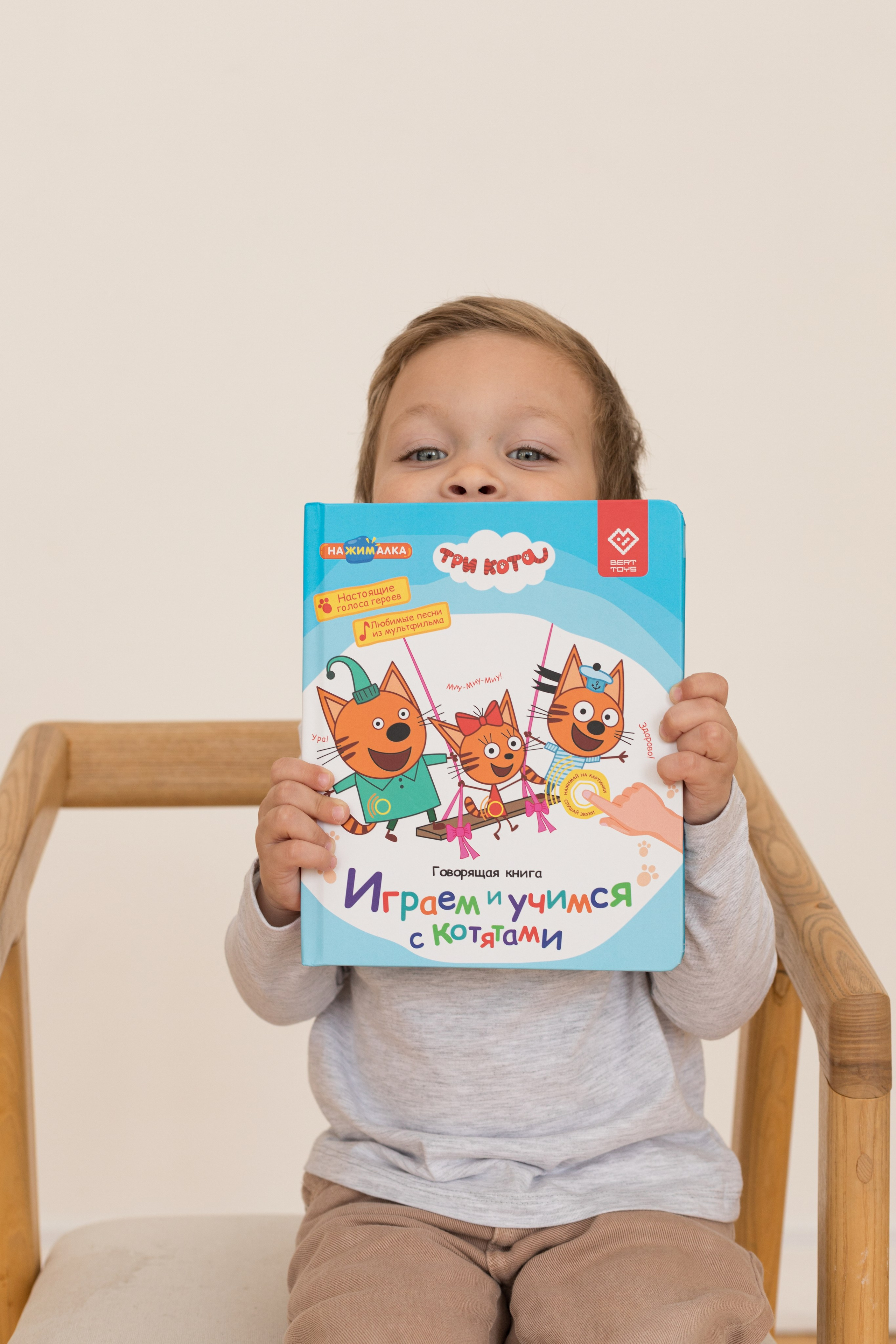 Съемка контента для соц сетей berttoys. Детский и контент фотограф Надя Волкова Санкт-Петербург