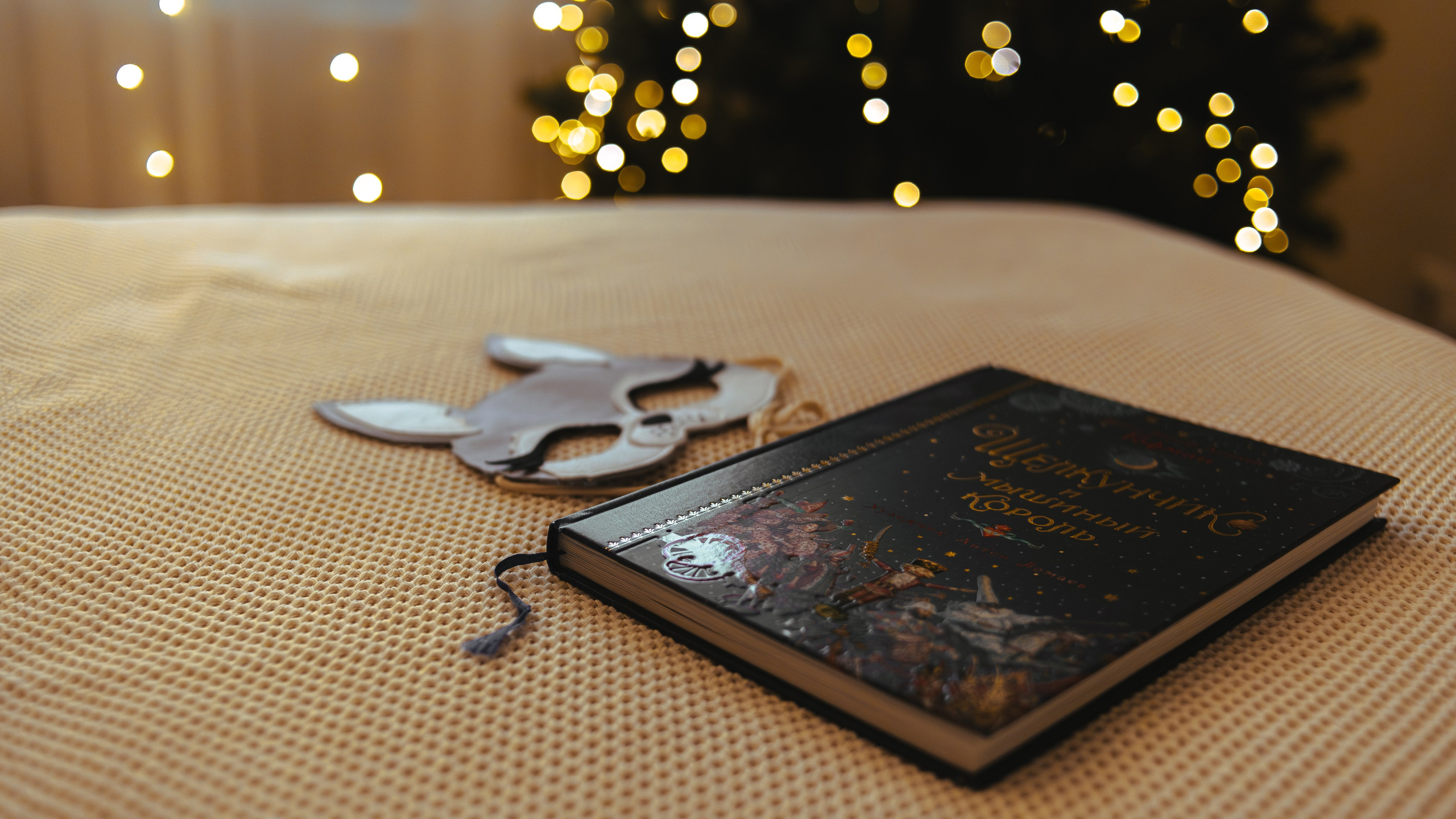 Домашняя. Фотограф Москва / Балашиха