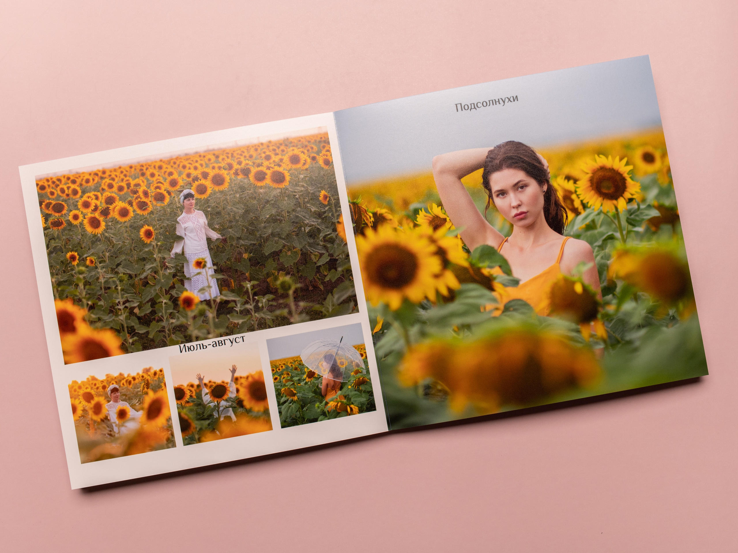 Создание фотокниги в Севастополе