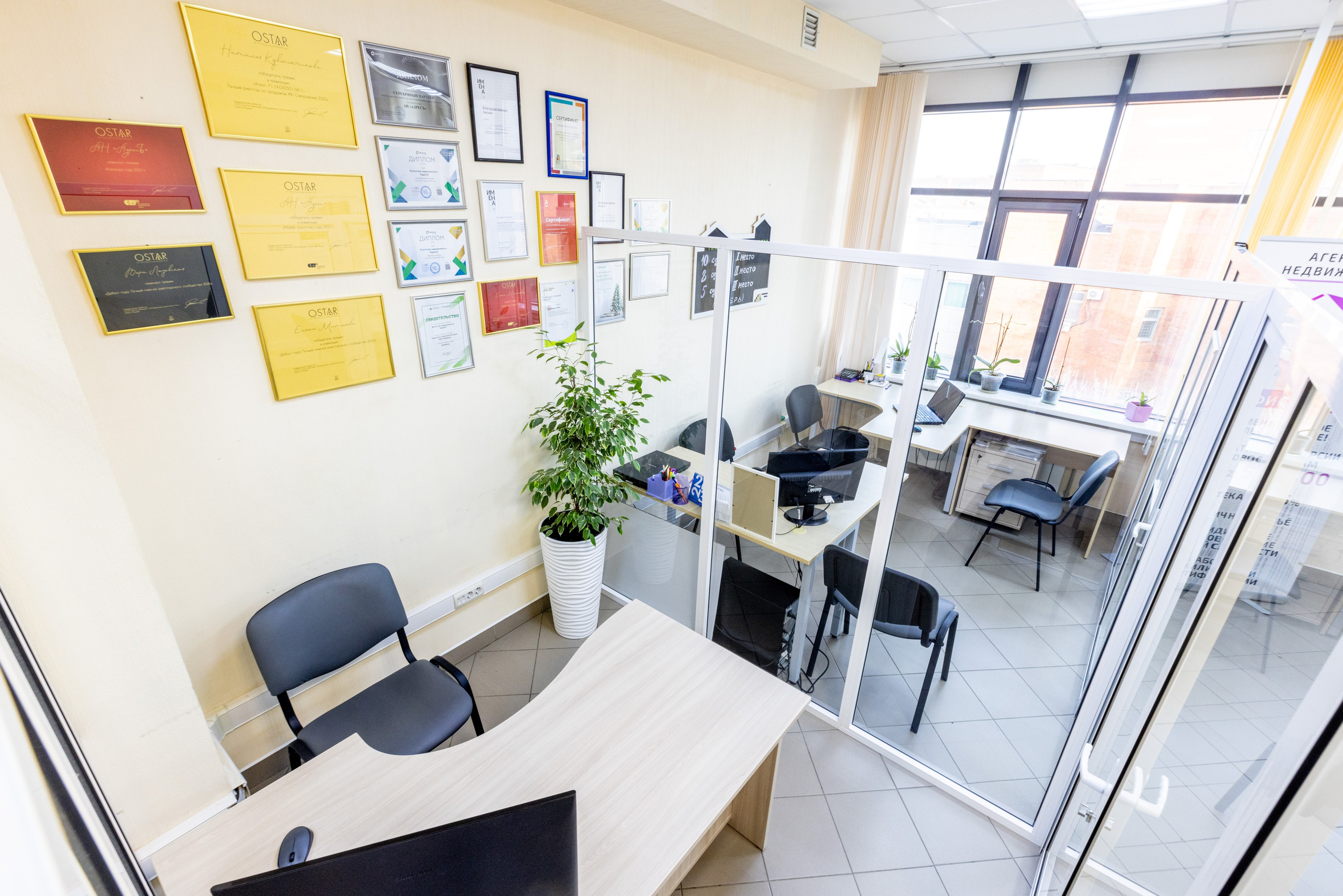 Агентство недвижимости АдресЪ. Фотограф в Туле Крупский АнДРей. Фотостудия «КАДР71» в Туле