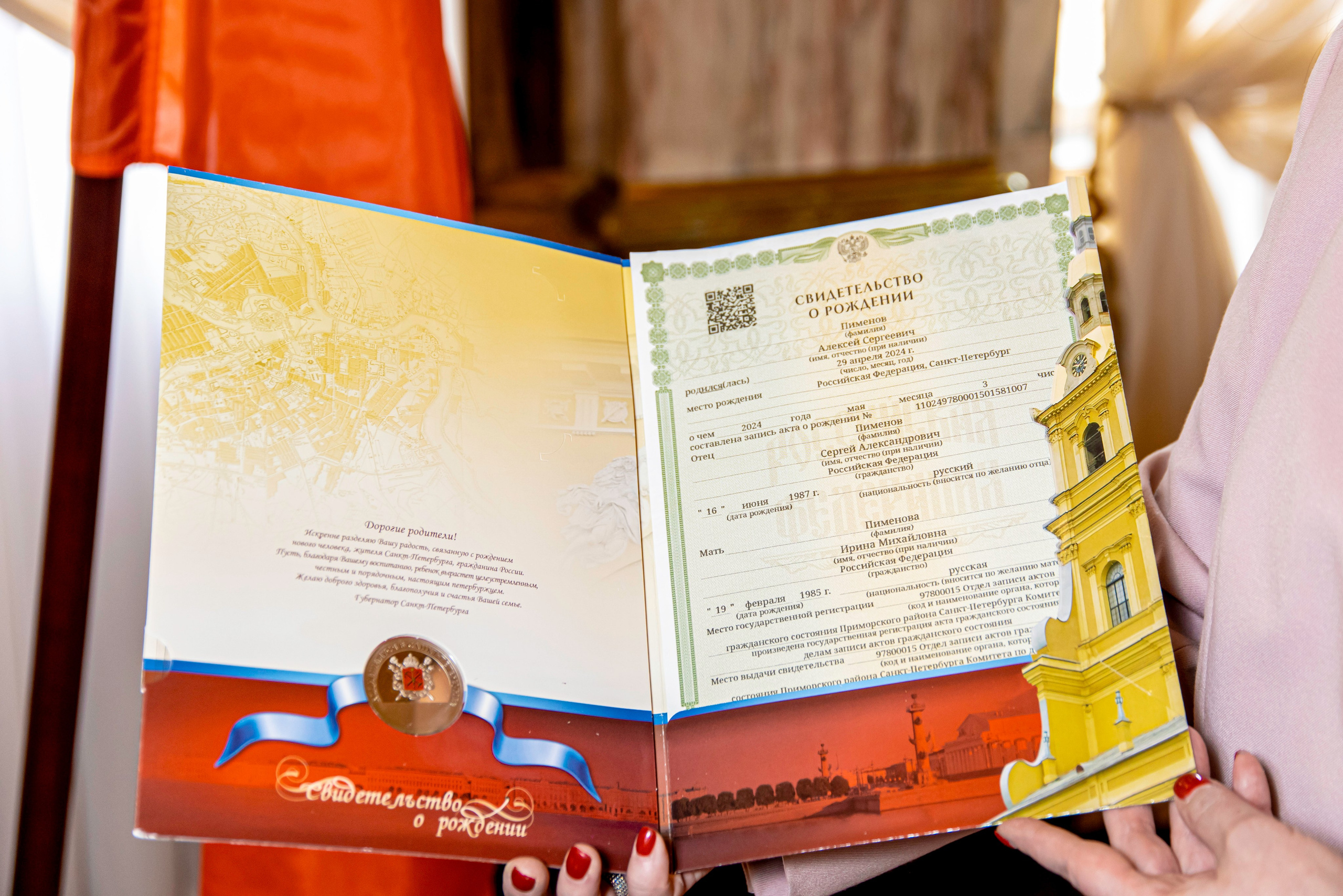 Фотосессия в Доме Малютки. Фотограф на праздник, корпоратив, День Рождения и Юбилей в г. Санкт-Петербурге Алексей Анкушев