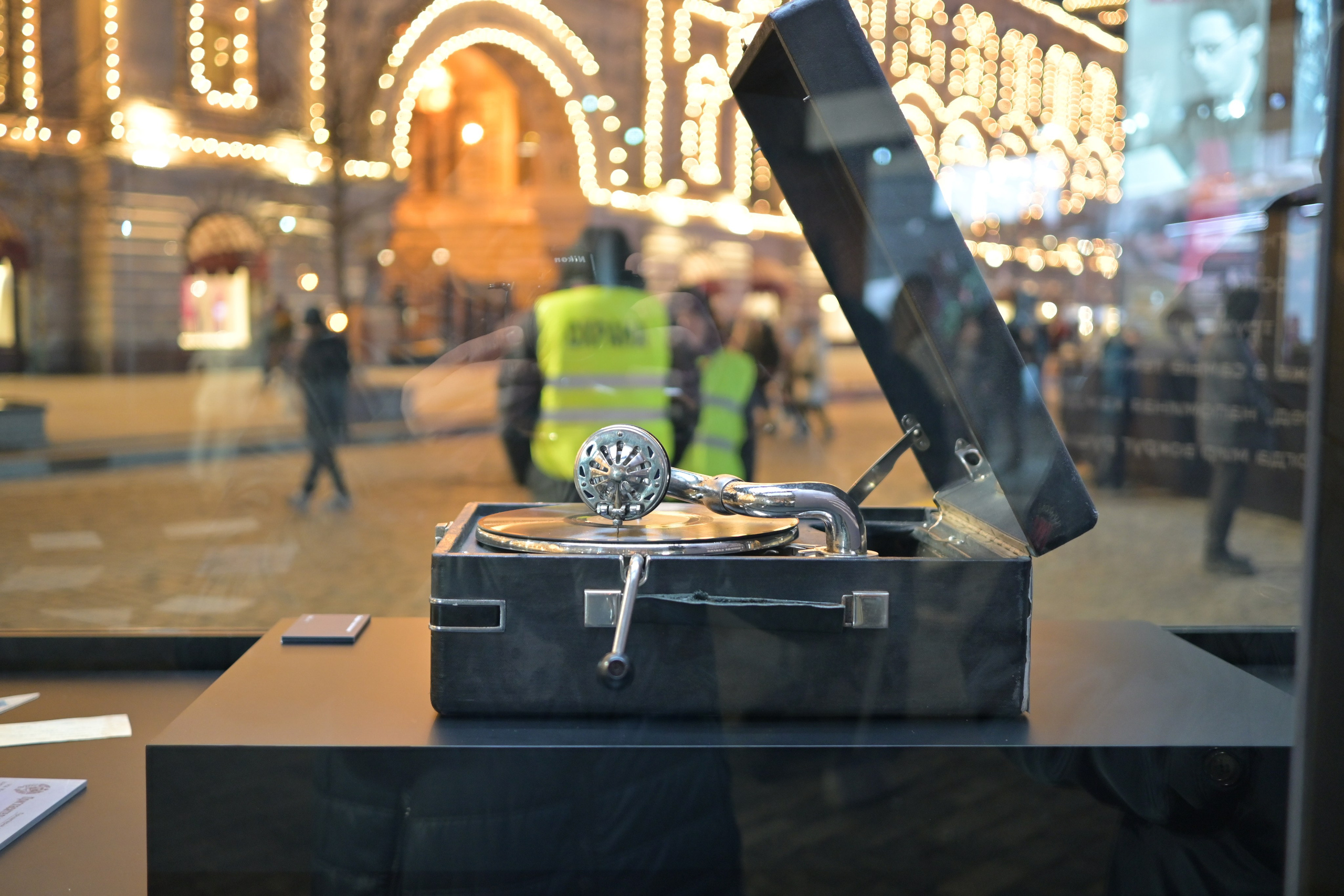 20241108 Красная Площадь. Дмитрий Ремизов. Фотография, как хобби