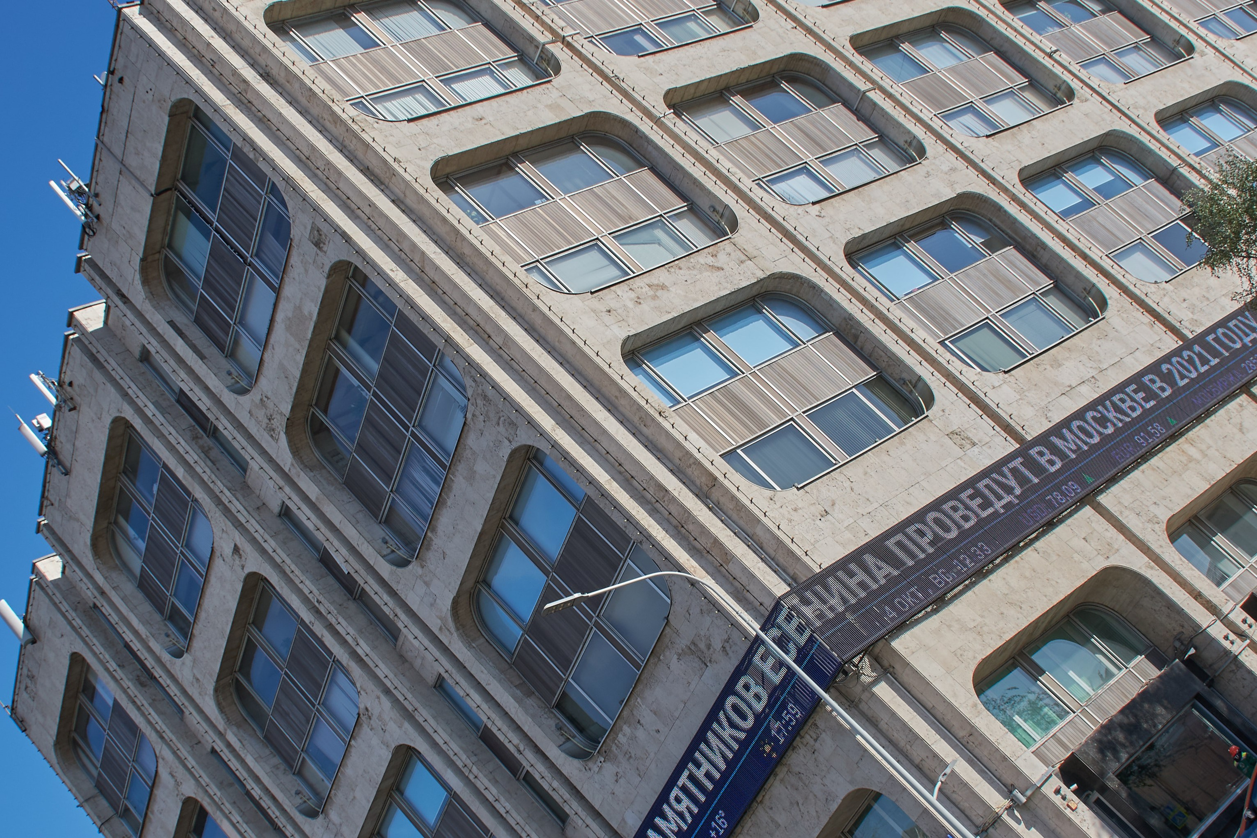 20201004 Бульварное кольцо. Дмитрий Ремизов. Фотография, как хобби