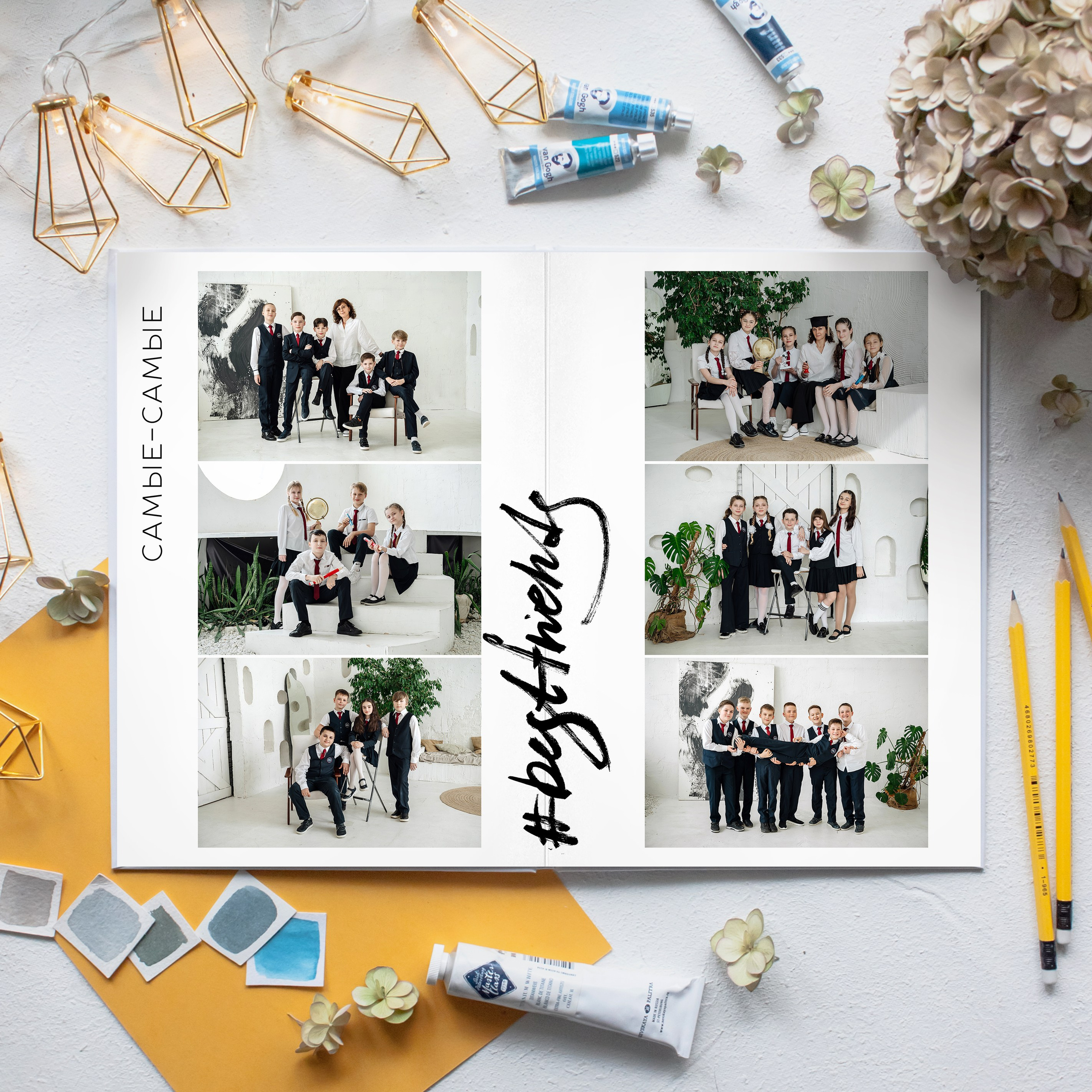 Средняя школа 4 класс