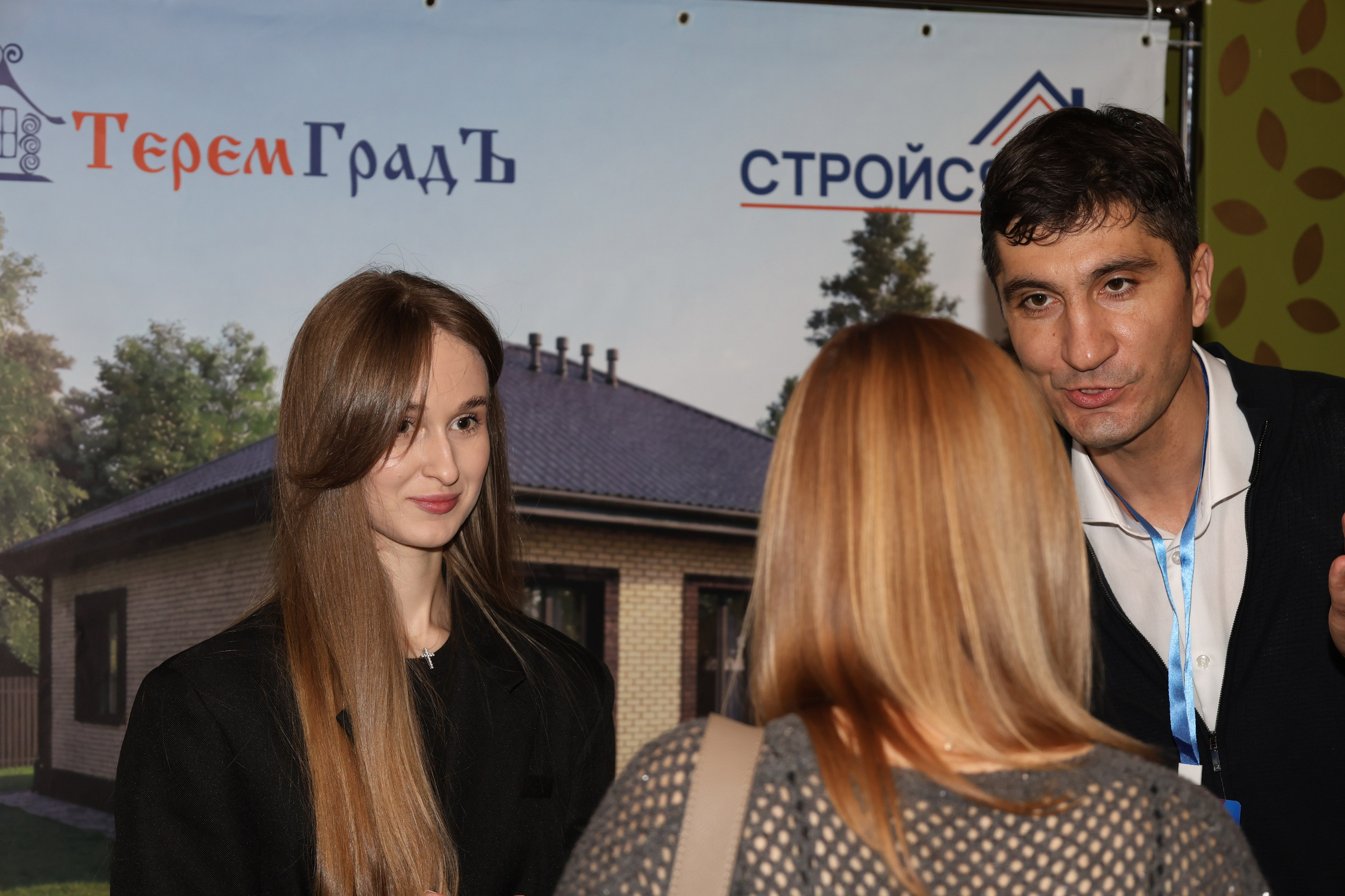 Конференция № 2. Mintonov's Film Studio