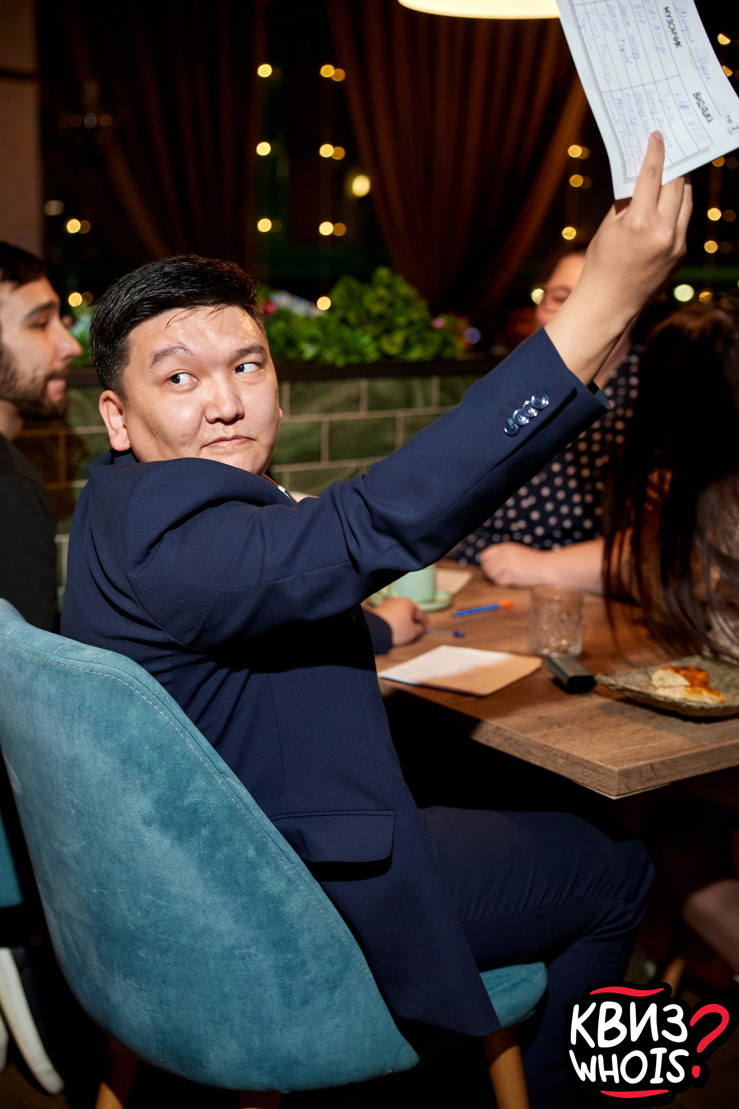 КВИЗ | Ху Из 9/04. Главная