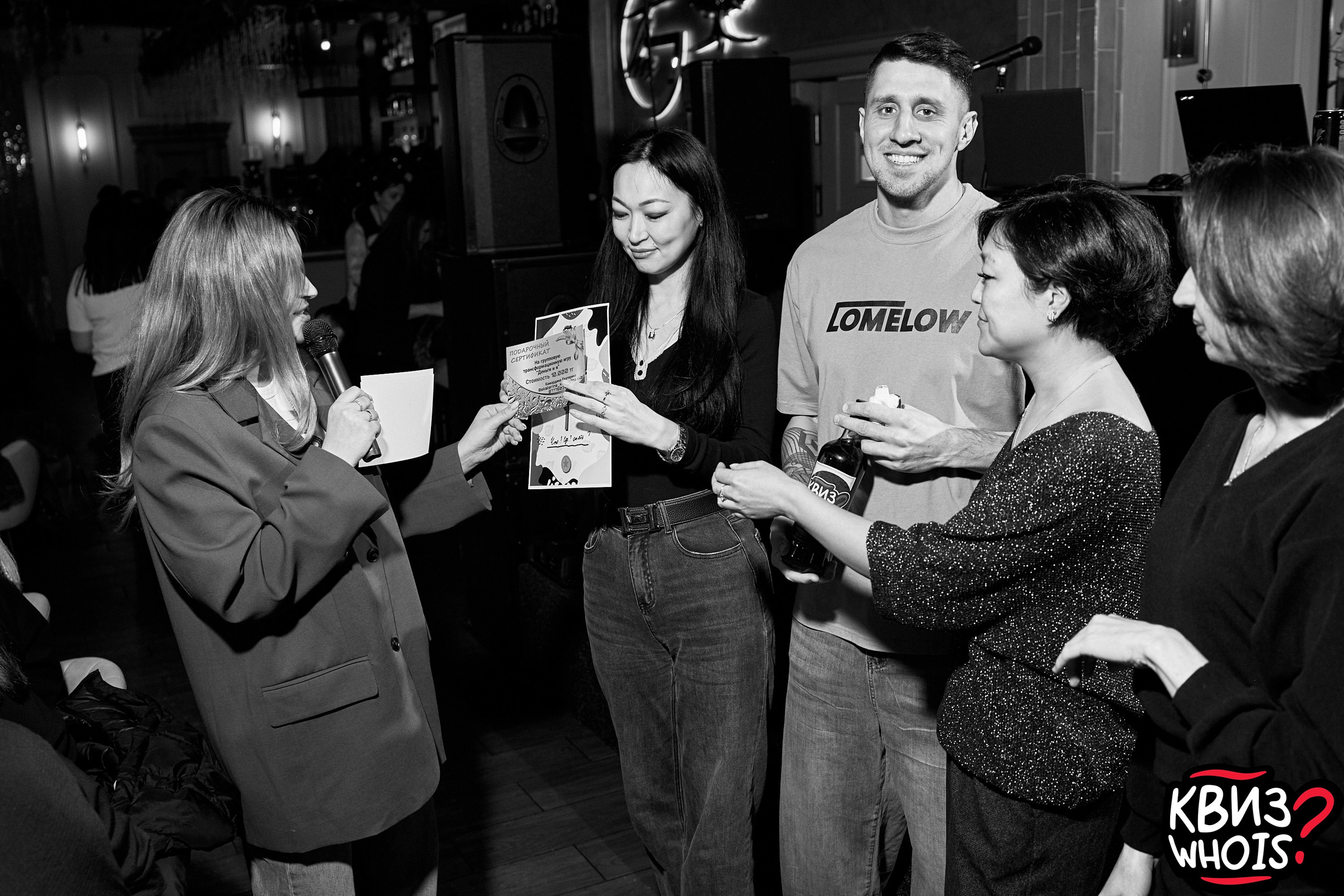 КВИЗ | Ху Из 5/03. Главная